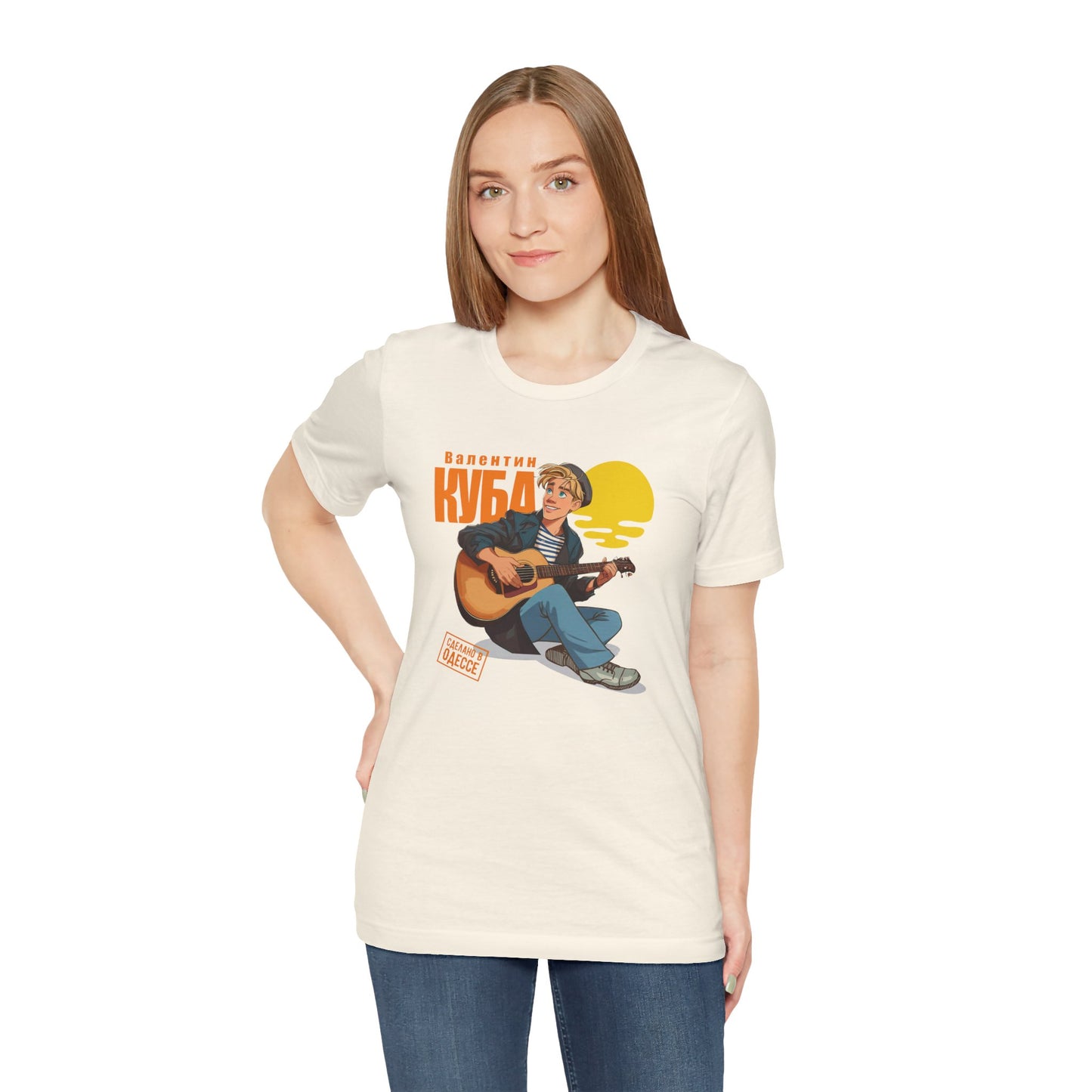 Valentin Kuba Animation T-Shirt (Sunset) - Klezmer Music T-Shirt, Odessa Music Shirt, Valentin Kuba Tee, Music from Ukraine Shirt