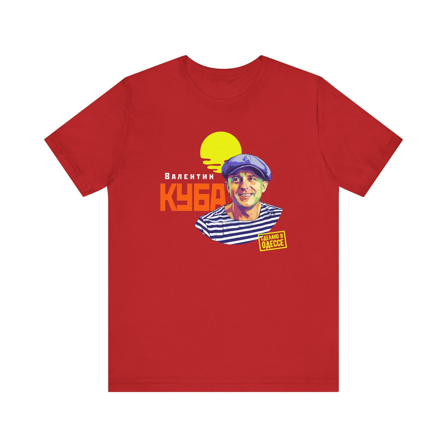 Valentin Kuba T-Shirt (Dark) - Klezmer Music T-Shirt, Odessa Music Shirt, Valentin Kuba Shirt, Odessa Shirt