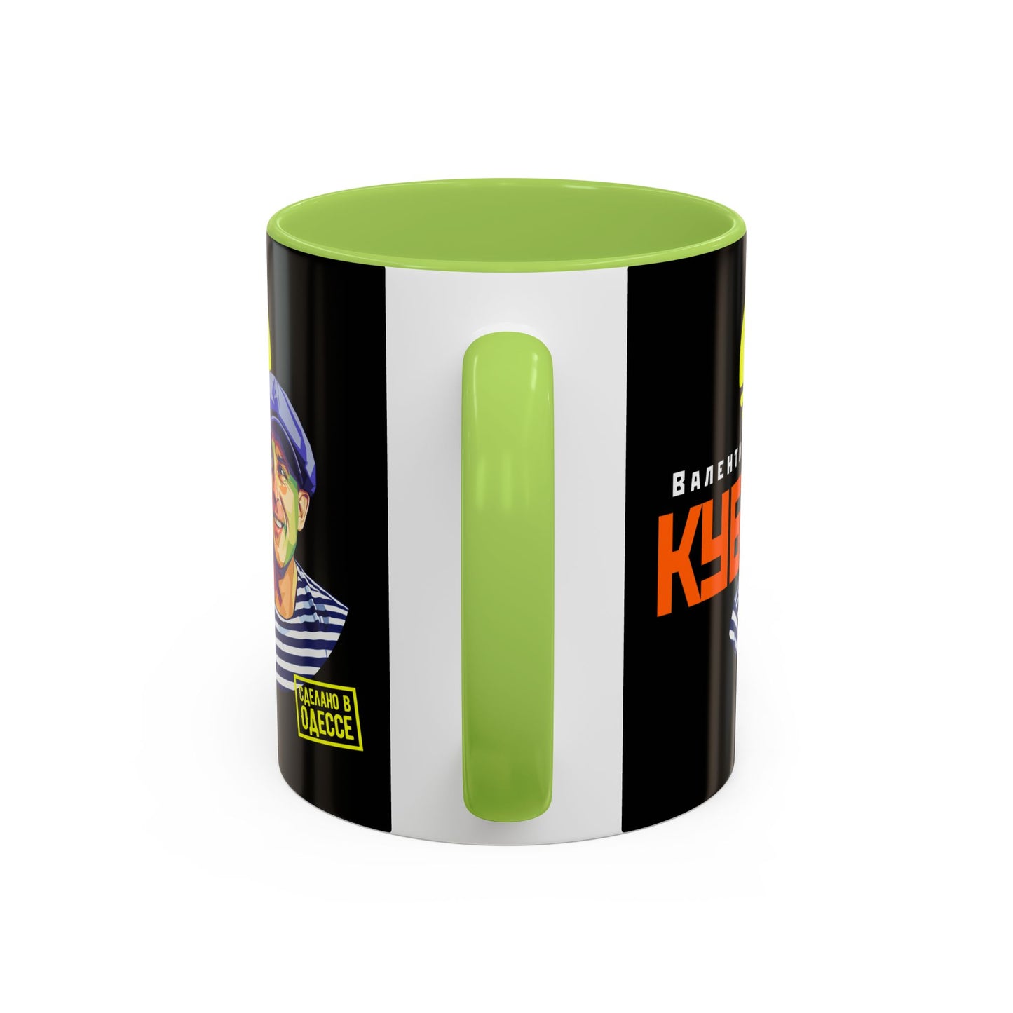 Valentin Kuba Black Mug (EU)- Odessa Music Mug, Klezmer Music Mug, Valentin Kuba Mug, Music from Ukraine Mug