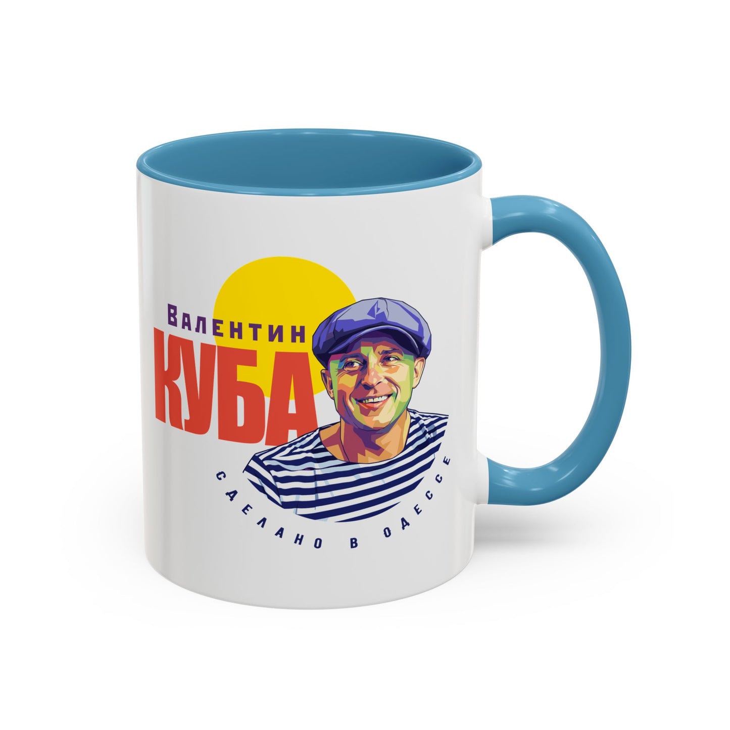 Valentin Kuba White Mug (EU)- Odessa Music Mug, Klezmer Music Mug, Valentin Kuba Mug, Music from Ukraine Mug