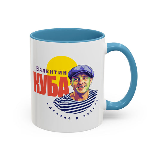 Valentin Kuba White Mug (EU)- Odessa Music Mug, Klezmer Music Mug, Valentin Kuba Mug, Music from Ukraine Mug