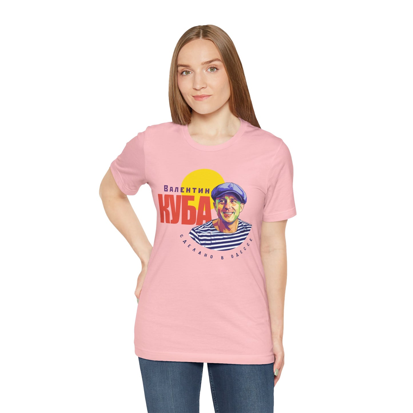 Valentin Kuba T-Shirt (Light) - Klezmer Music T-Shirt, Odessa Music Shirt, Valentin Kuba Tee, Music from Ukraine Shirt