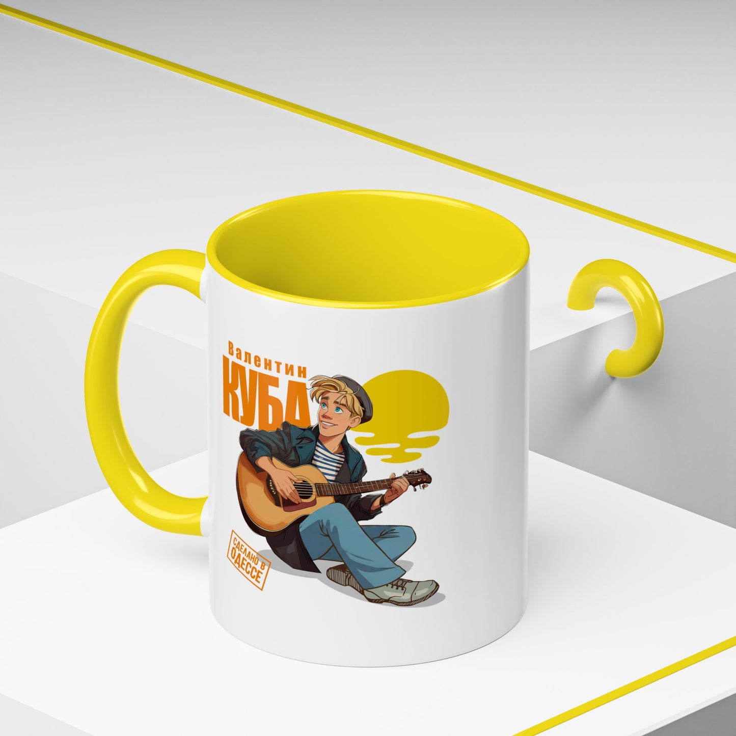 Valentin Kuba Sunset Animation Mug (EU)- Odessa Music Mug, Klezmer Music Mug, Valentin Kuba Mug, Music from Ukraine Mug