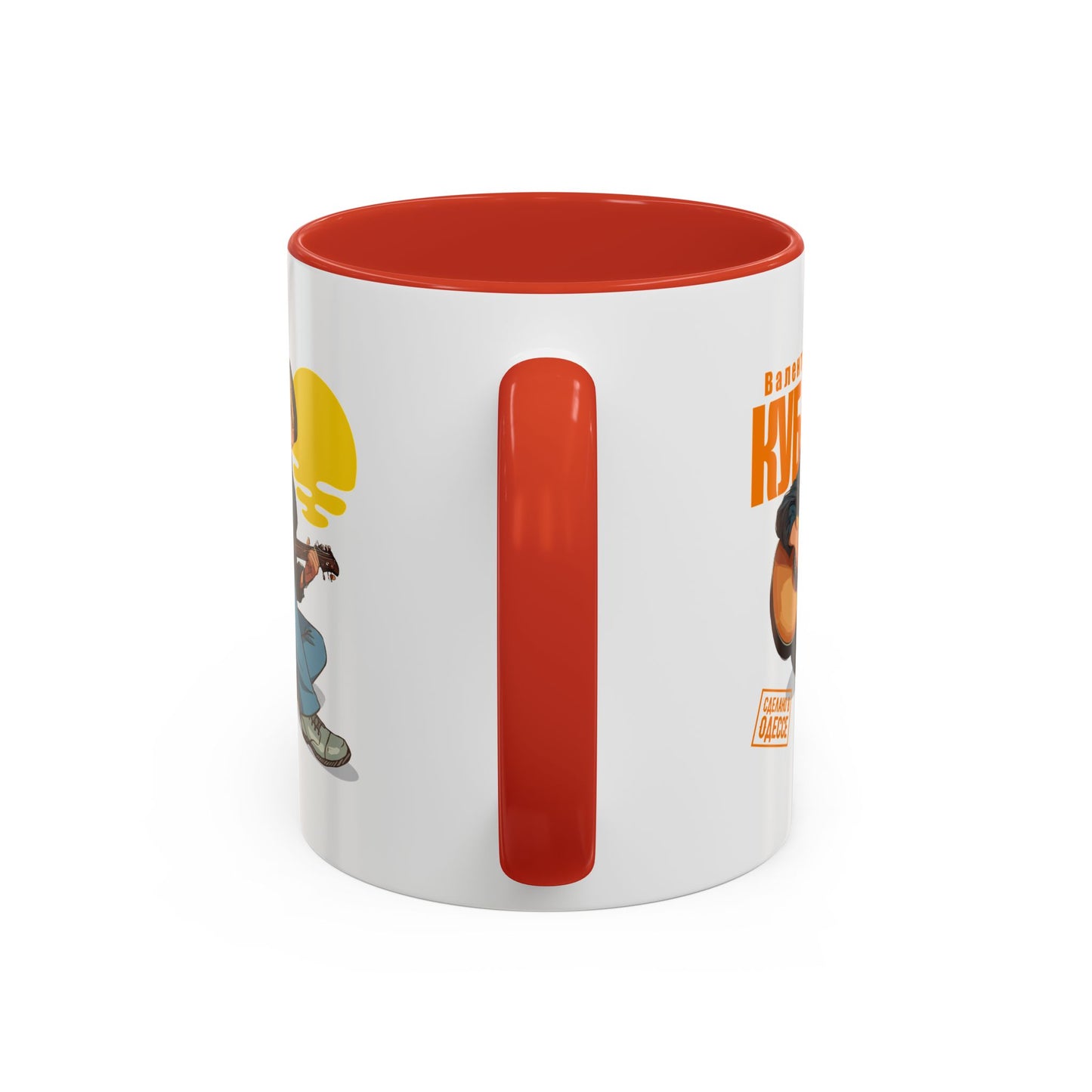 Valentin Kuba Sunset Animation Mug (EU)- Odessa Music Mug, Klezmer Music Mug, Valentin Kuba Mug, Music from Ukraine Mug