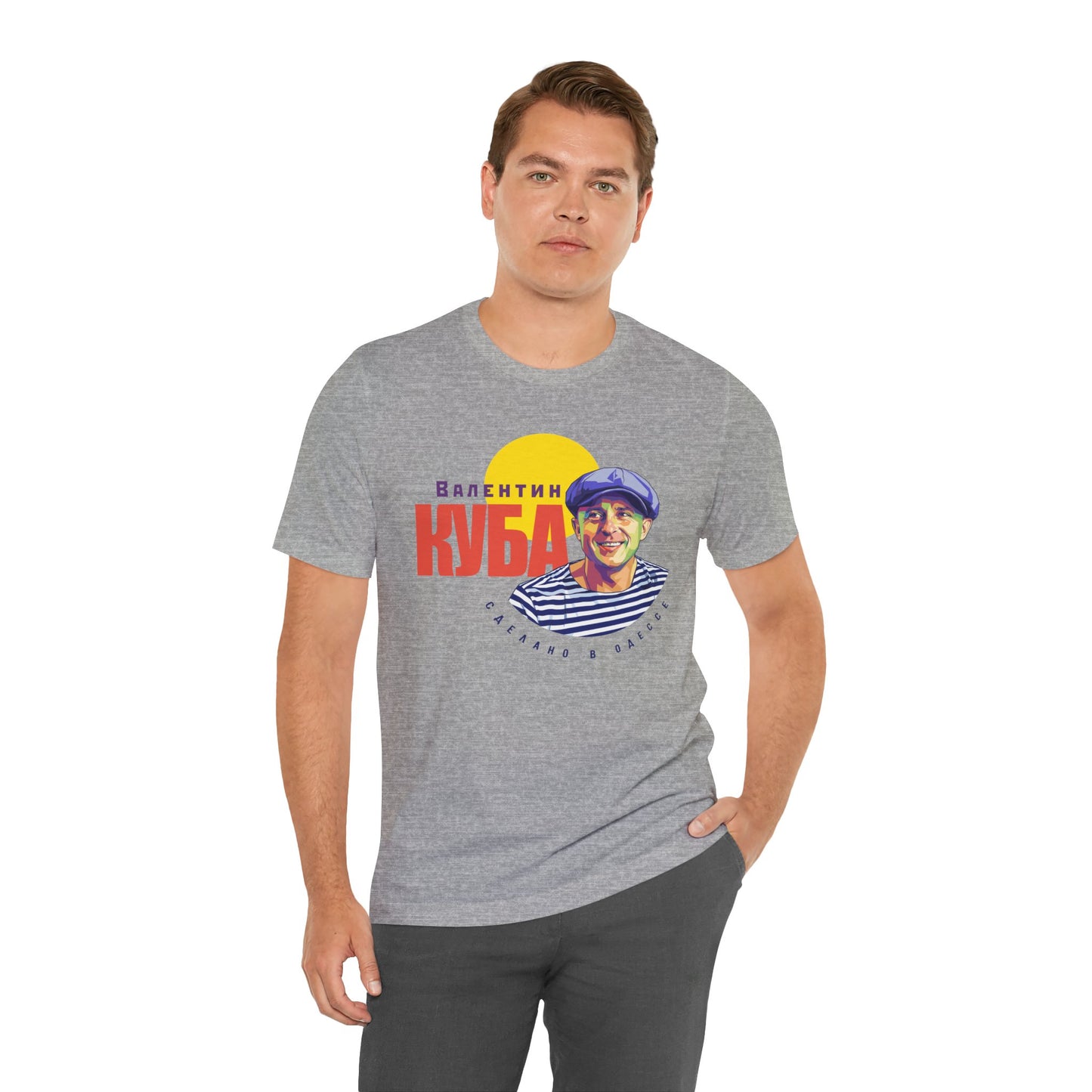 Valentin Kuba T-Shirt (Light) - Klezmer Music T-Shirt, Odessa Music Shirt, Valentin Kuba Tee, Music from Ukraine Shirt