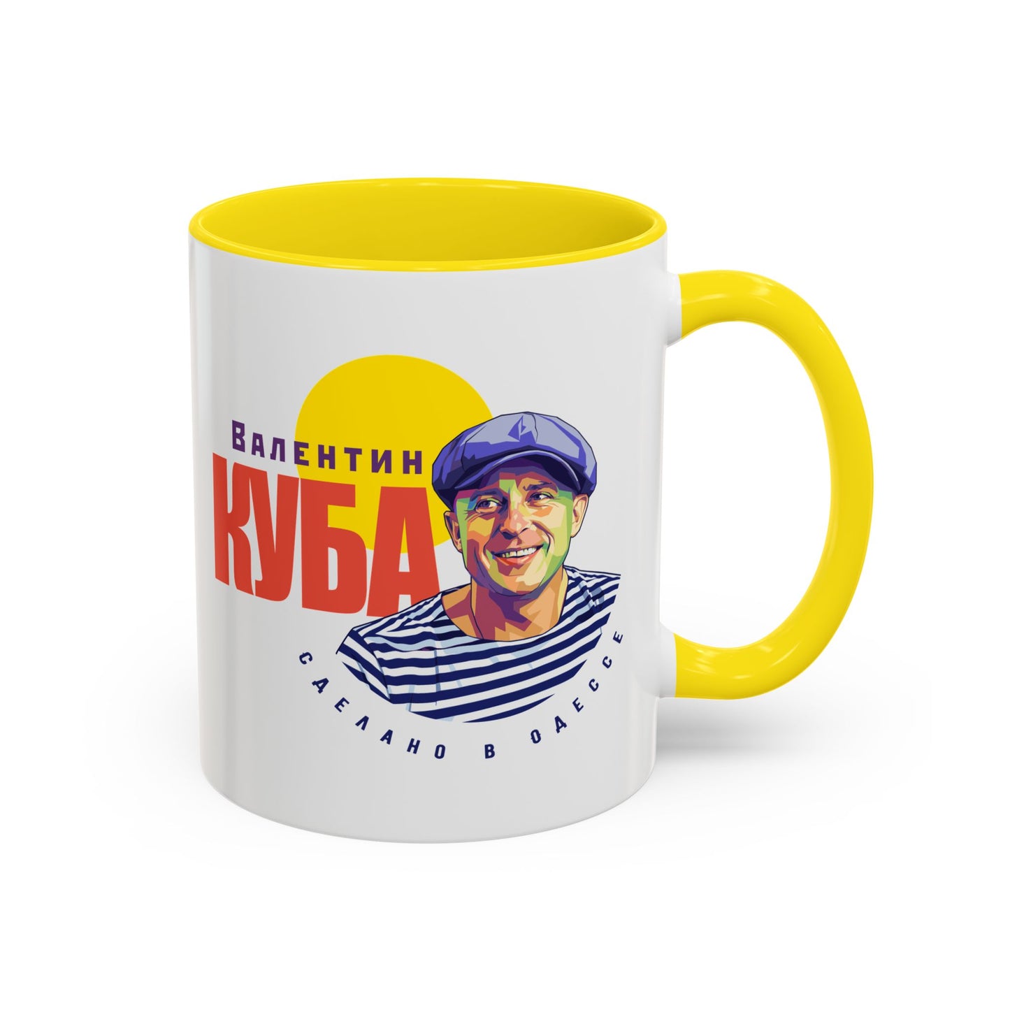 Valentin Kuba White Mug (EU)- Odessa Music Mug, Klezmer Music Mug, Valentin Kuba Mug, Music from Ukraine Mug