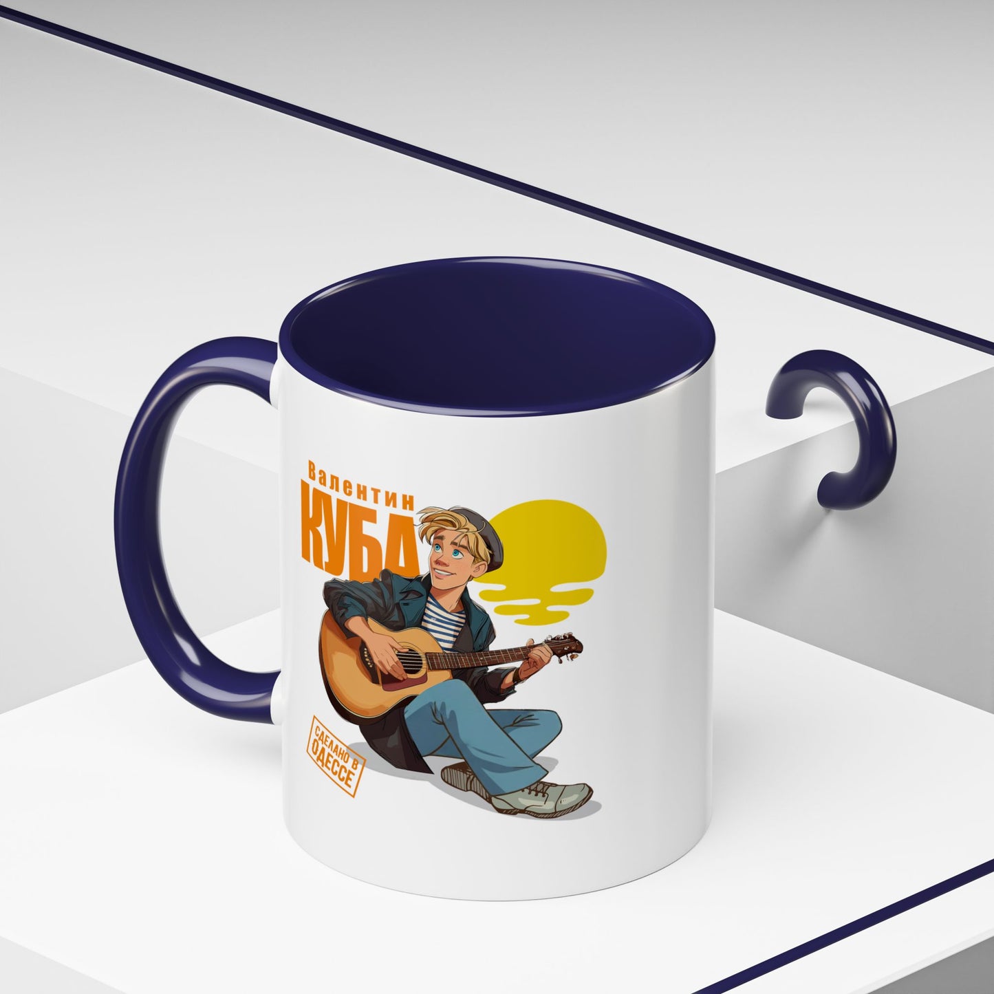 Valentin Kuba Sunset Animation Mug (EU)- Odessa Music Mug, Klezmer Music Mug, Valentin Kuba Mug, Music from Ukraine Mug