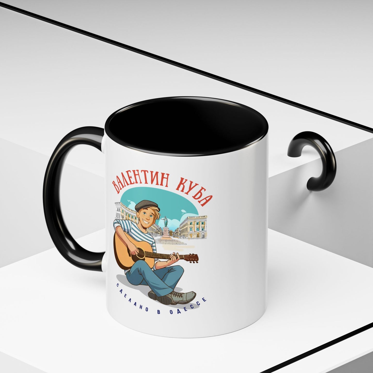 Valentin Kuba City Animation Mug (EU)- Odessa Music Mug, Klezmer Music Mug, Valentin Kuba Mug, Music from Ukraine Mug