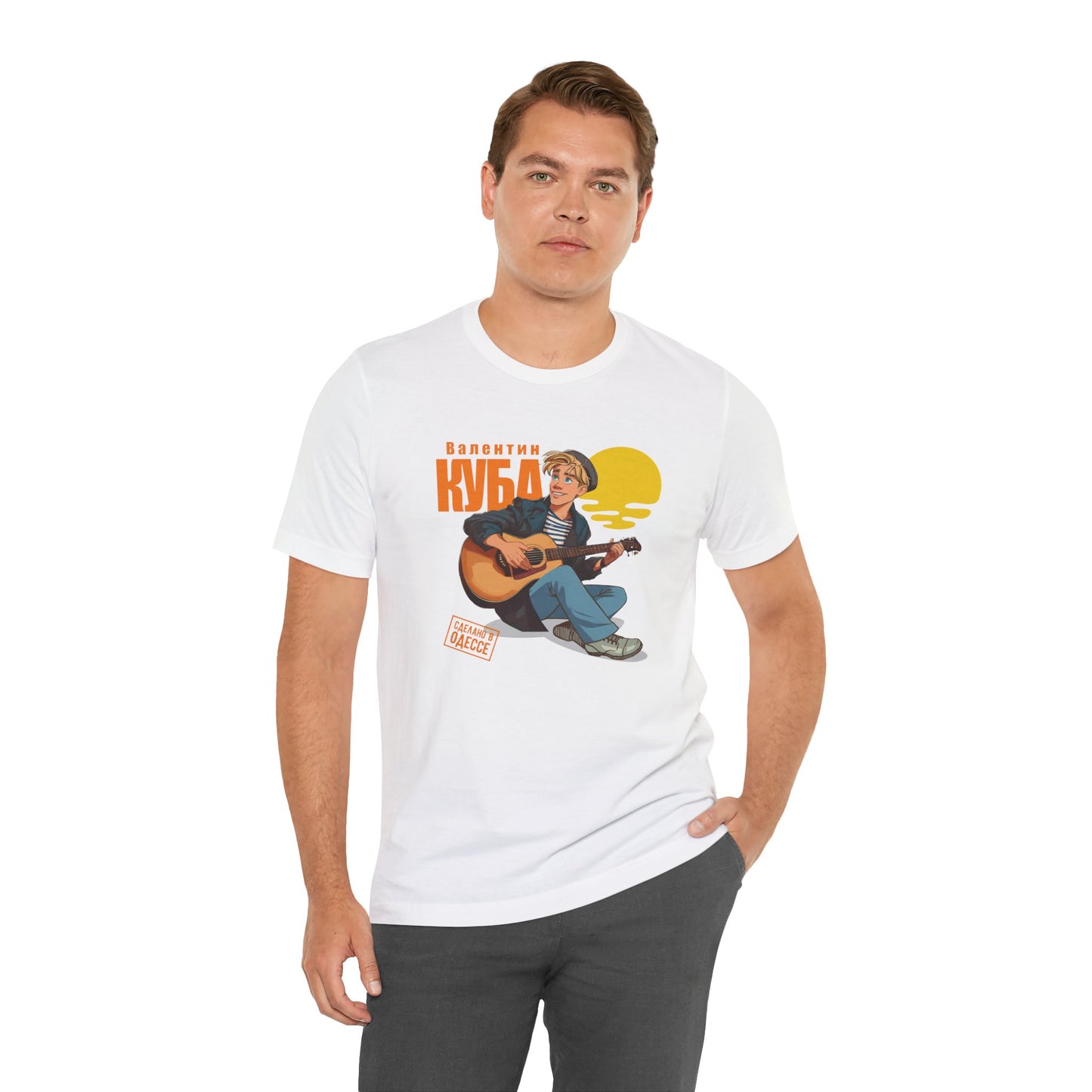 Valentin Kuba Animation T-Shirt (Sunset) - Klezmer Music T-Shirt, Odessa Music Shirt, Valentin Kuba Tee, Music from Ukraine Shirt