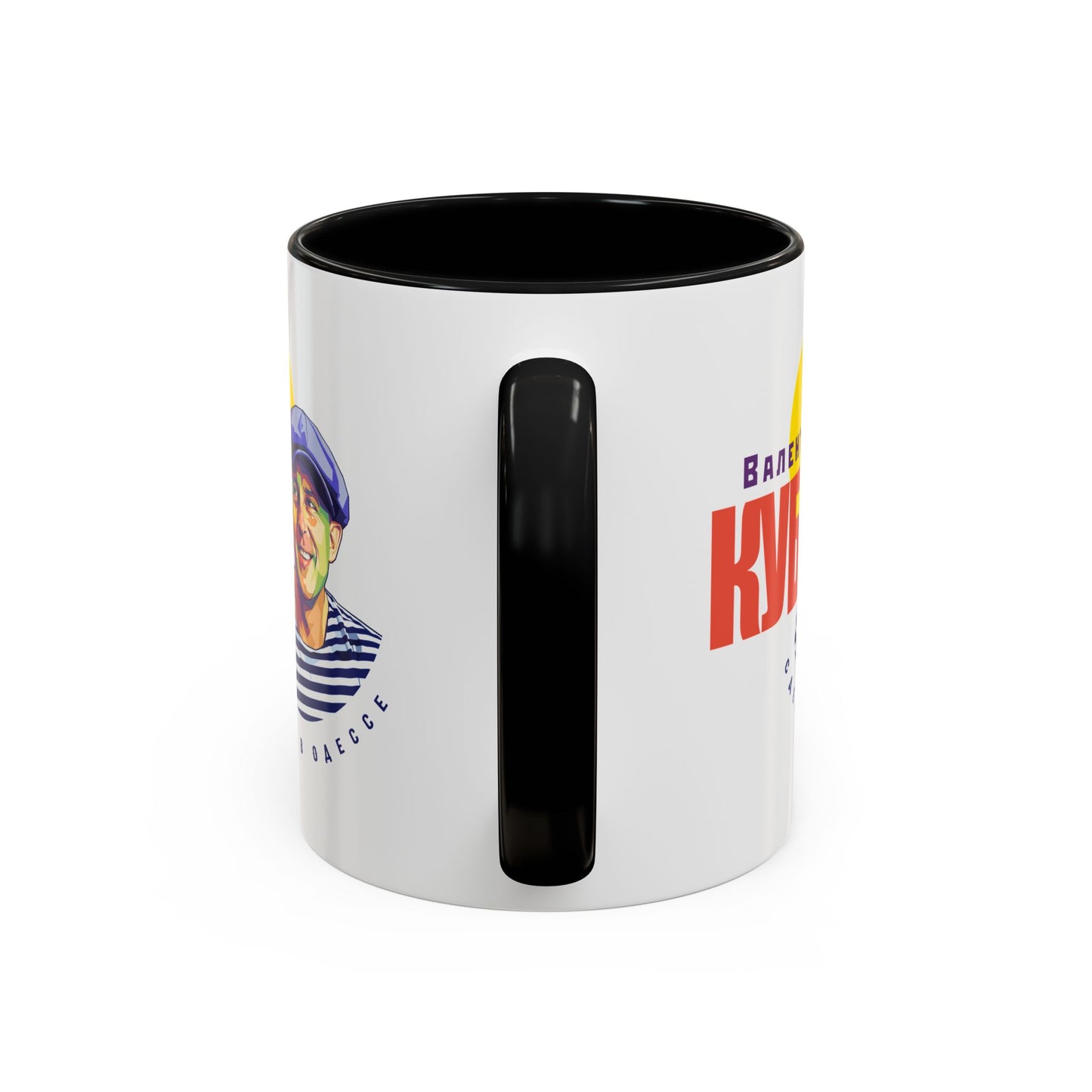 Valentin Kuba White Mug (EU)- Odessa Music Mug, Klezmer Music Mug, Valentin Kuba Mug, Music from Ukraine Mug