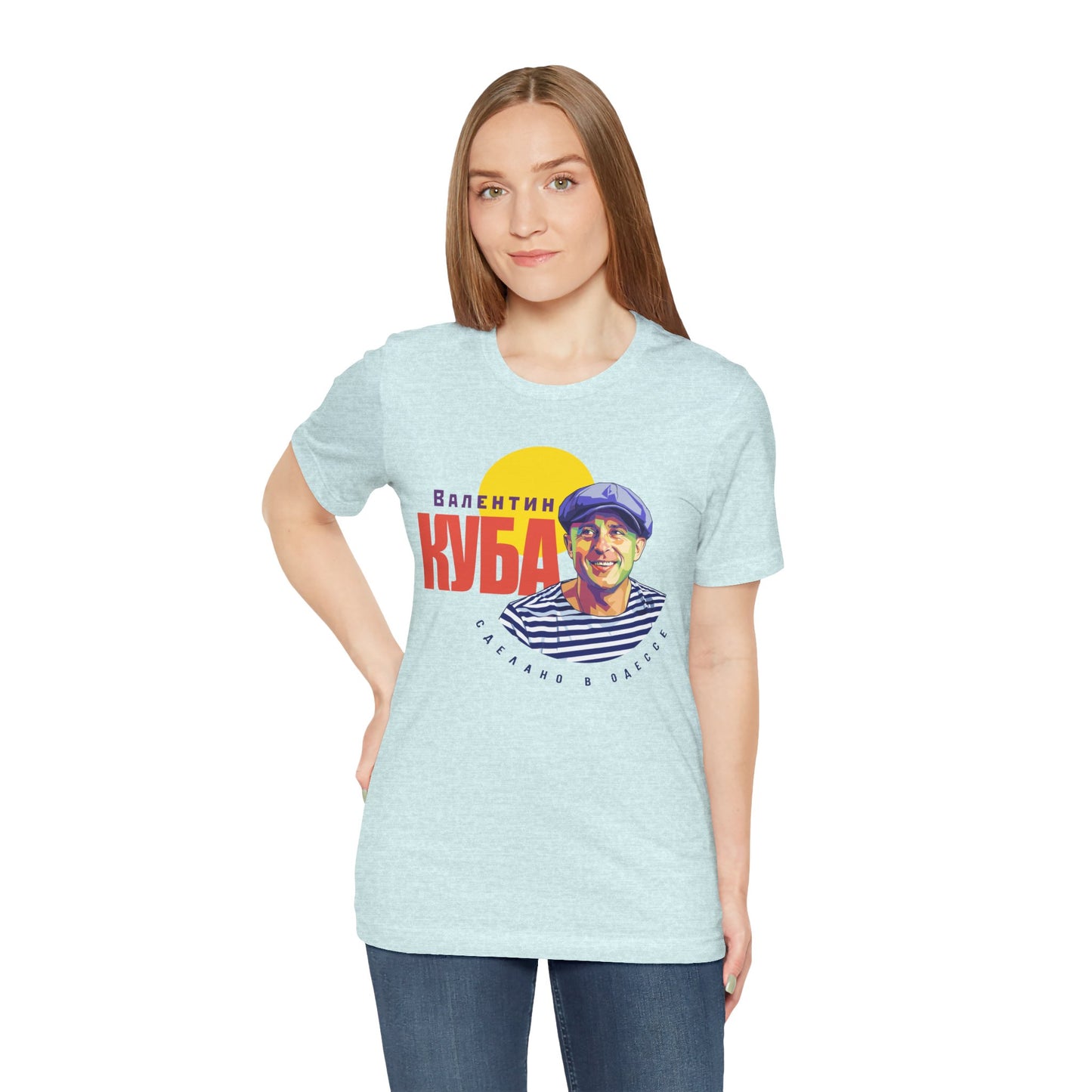 Valentin Kuba T-Shirt (Light) - Klezmer Music T-Shirt, Odessa Music Shirt, Valentin Kuba Tee, Music from Ukraine Shirt