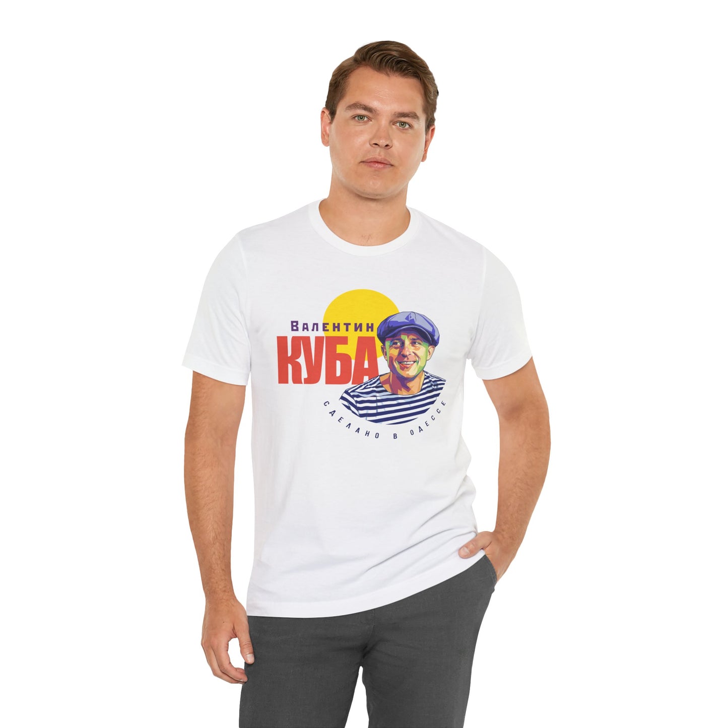 Valentin Kuba T-Shirt (Light) - Klezmer Music T-Shirt, Odessa Music Shirt, Valentin Kuba Tee, Music from Ukraine Shirt