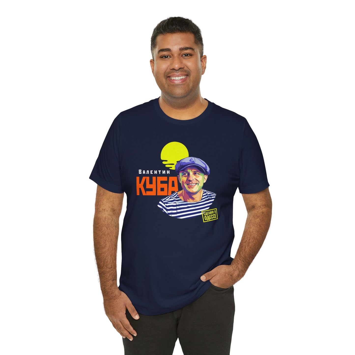Valentin Kuba T-Shirt (Dark) - Klezmer Music T-Shirt, Odessa Music Shirt, Valentin Kuba Shirt, Odessa Shirt