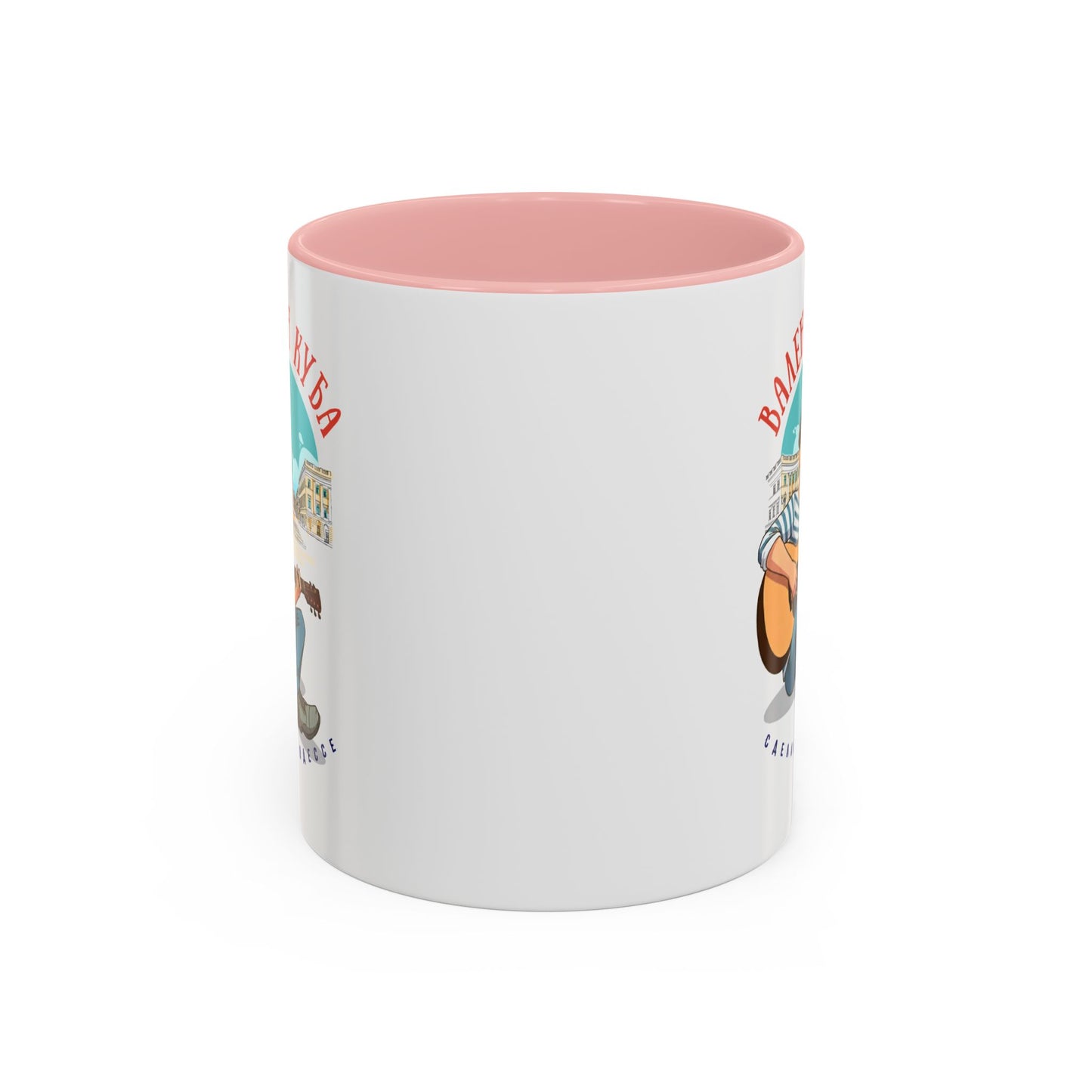 Valentin Kuba City Animation Mug (EU)- Odessa Music Mug, Klezmer Music Mug, Valentin Kuba Mug, Music from Ukraine Mug