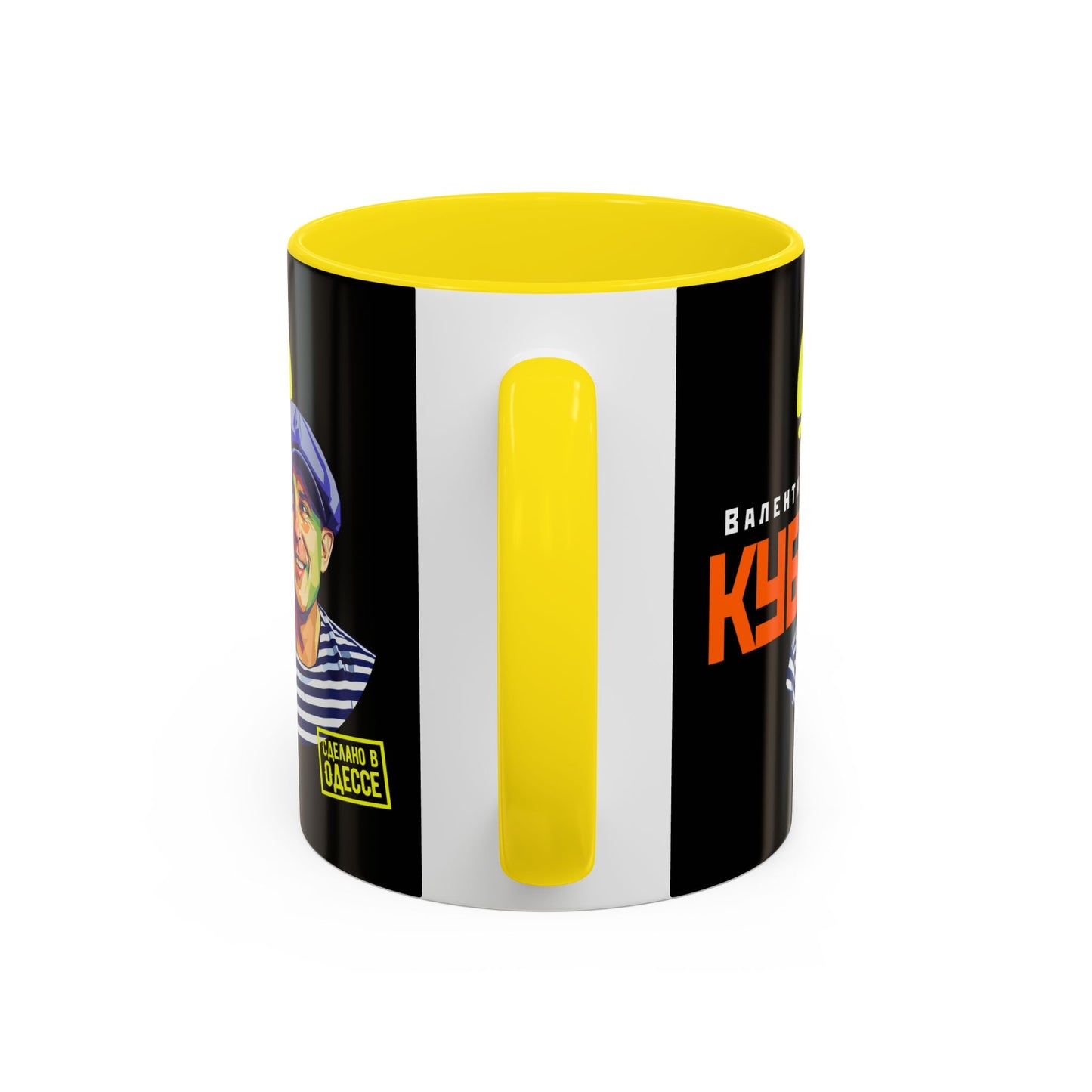 Valentin Kuba Black Mug (EU)- Odessa Music Mug, Klezmer Music Mug, Valentin Kuba Mug, Music from Ukraine Mug