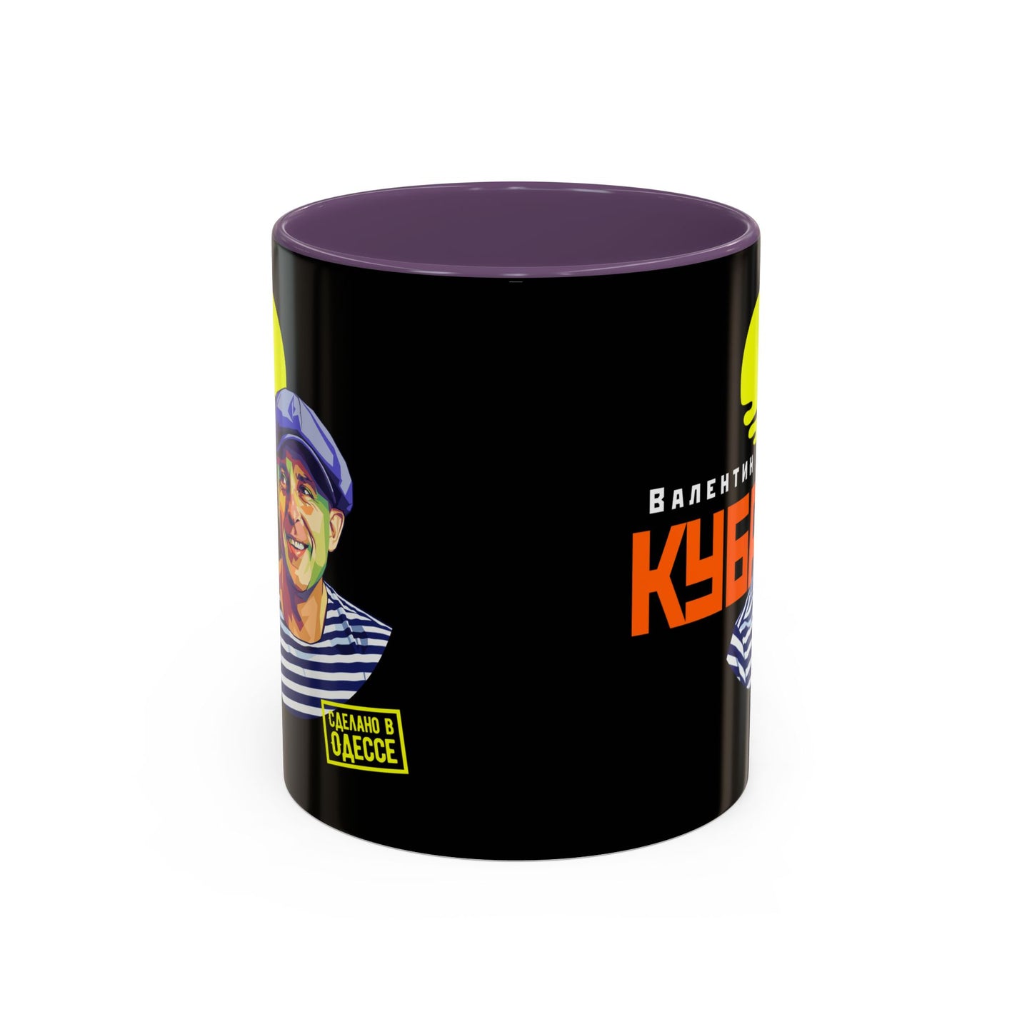 Valentin Kuba Black Mug (EU)- Odessa Music Mug, Klezmer Music Mug, Valentin Kuba Mug, Music from Ukraine Mug