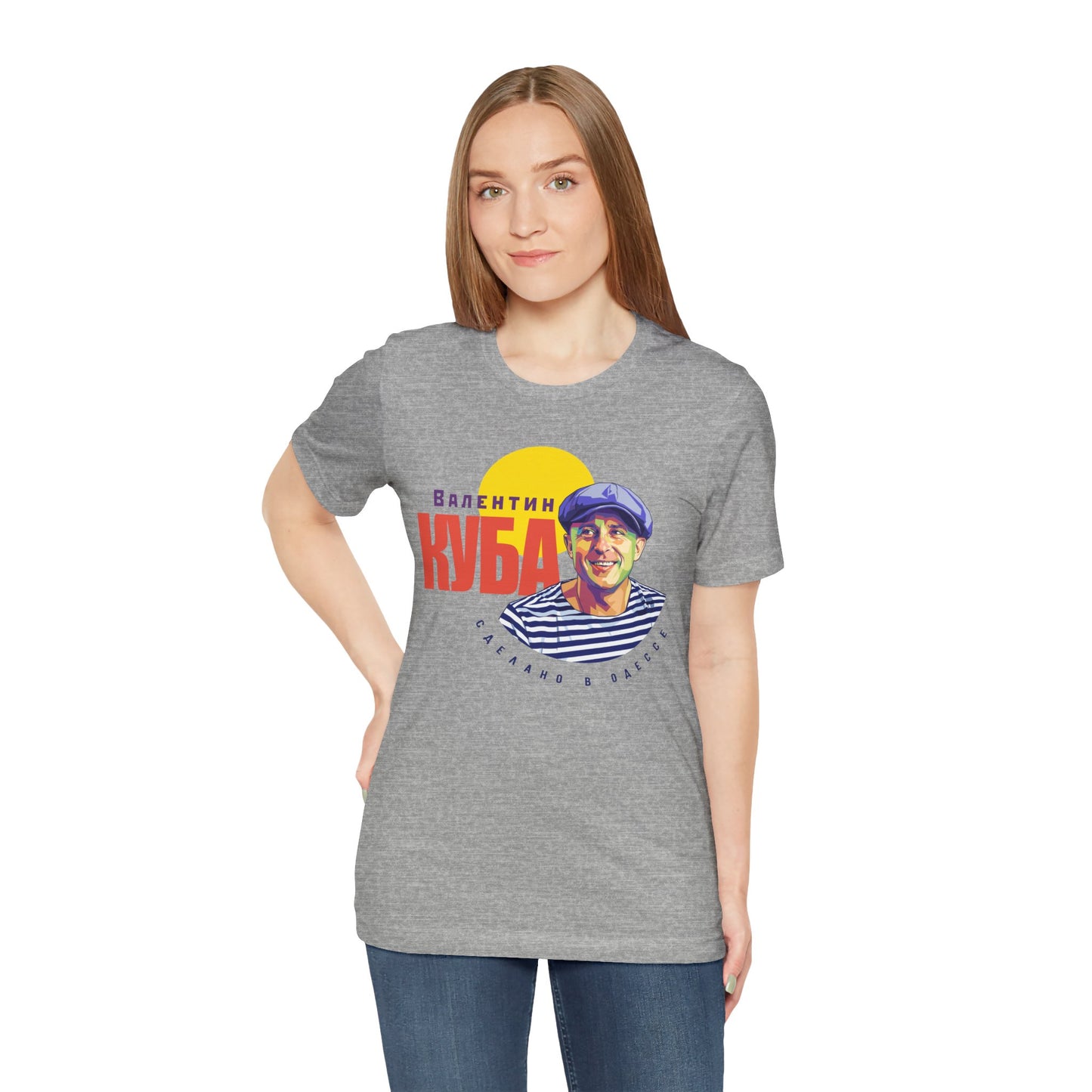 Valentin Kuba T-Shirt (Light) - Klezmer Music T-Shirt, Odessa Music Shirt, Valentin Kuba Tee, Music from Ukraine Shirt