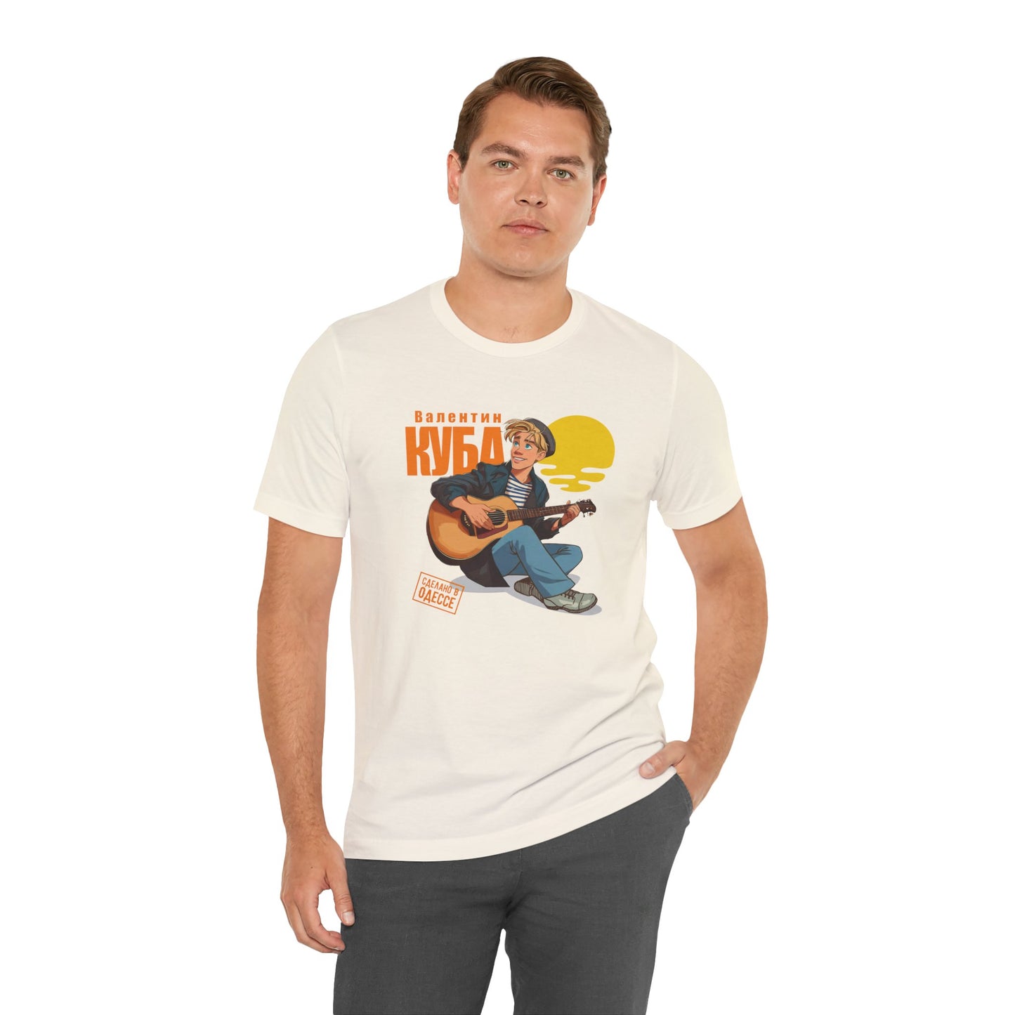 Valentin Kuba Animation T-Shirt (Sunset) - Klezmer Music T-Shirt, Odessa Music Shirt, Valentin Kuba Tee, Music from Ukraine Shirt