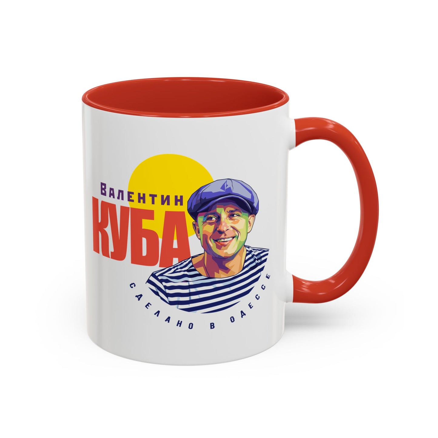 Valentin Kuba White Mug (EU)- Odessa Music Mug, Klezmer Music Mug, Valentin Kuba Mug, Music from Ukraine Mug