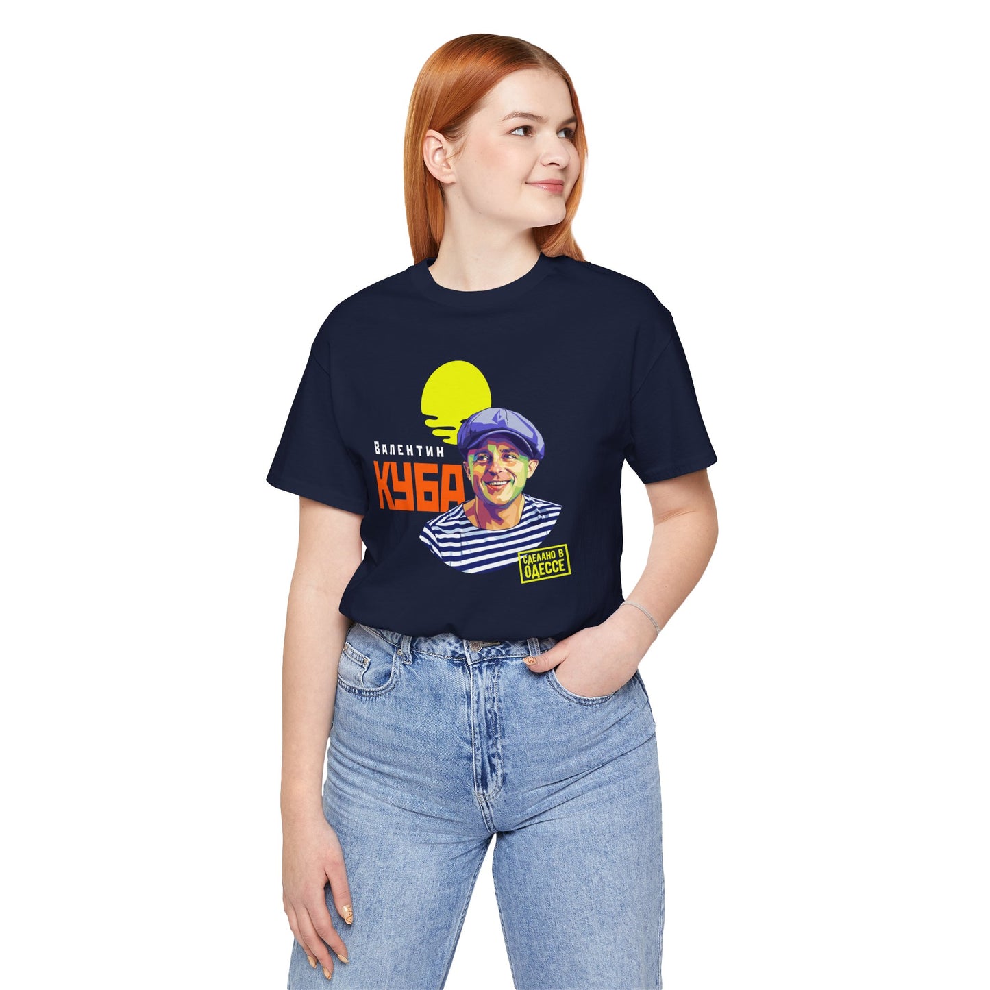 Valentin Kuba T-Shirt (Dark) - Klezmer Music T-Shirt, Odessa Music Shirt, Valentin Kuba Shirt, Odessa Shirt