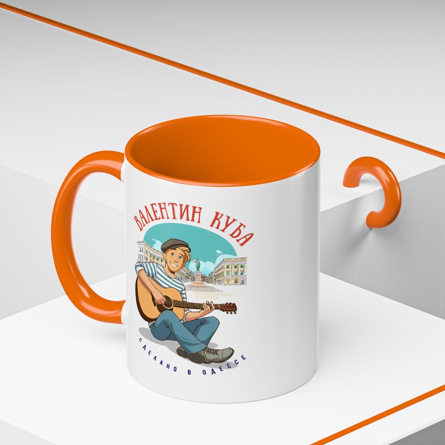 Valentin Kuba City Animation Mug (EU)- Odessa Music Mug, Klezmer Music Mug, Valentin Kuba Mug, Music from Ukraine Mug