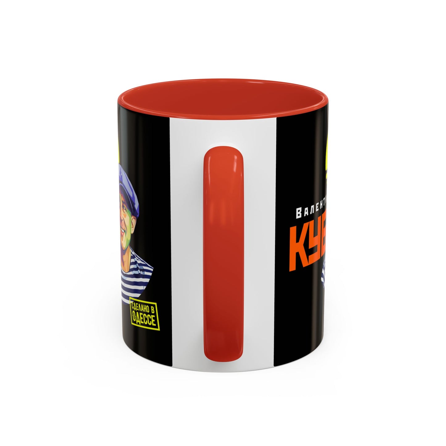 Valentin Kuba Black Mug (EU)- Odessa Music Mug, Klezmer Music Mug, Valentin Kuba Mug, Music from Ukraine Mug