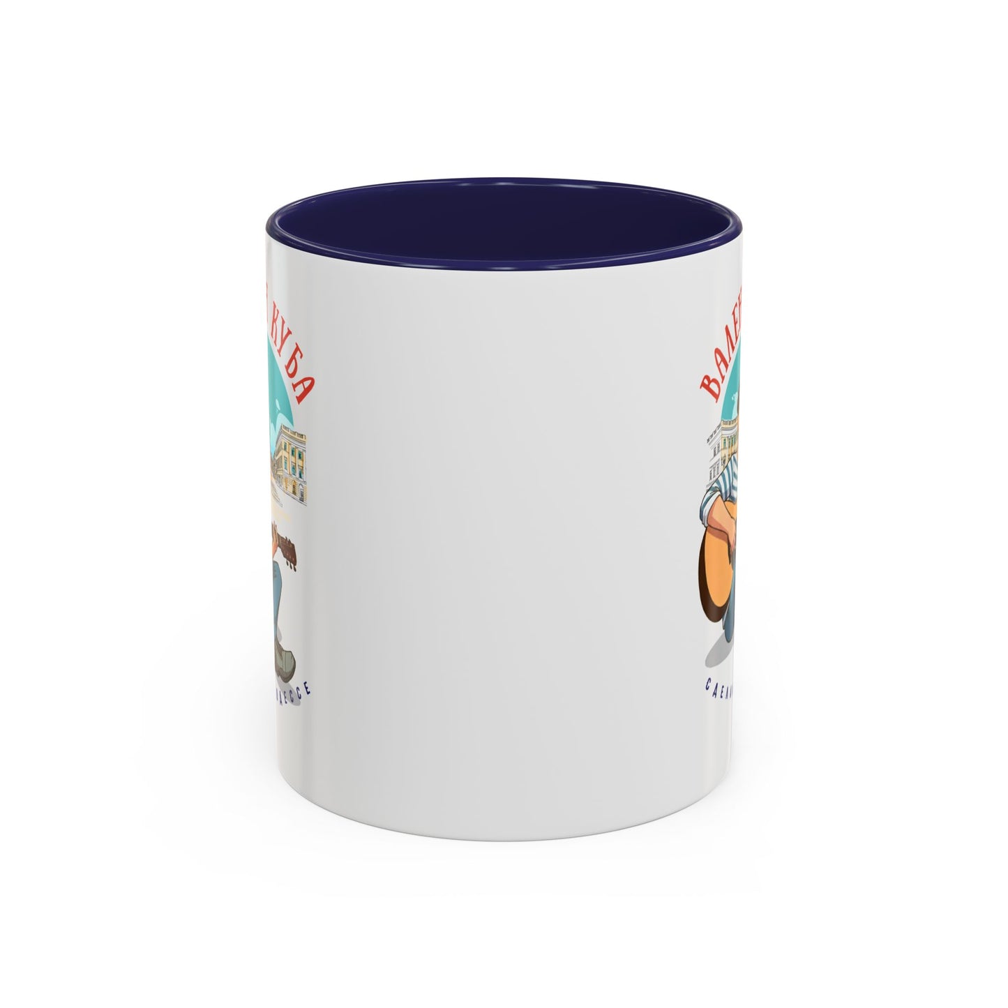 Valentin Kuba City Animation Mug (EU)- Odessa Music Mug, Klezmer Music Mug, Valentin Kuba Mug, Music from Ukraine Mug