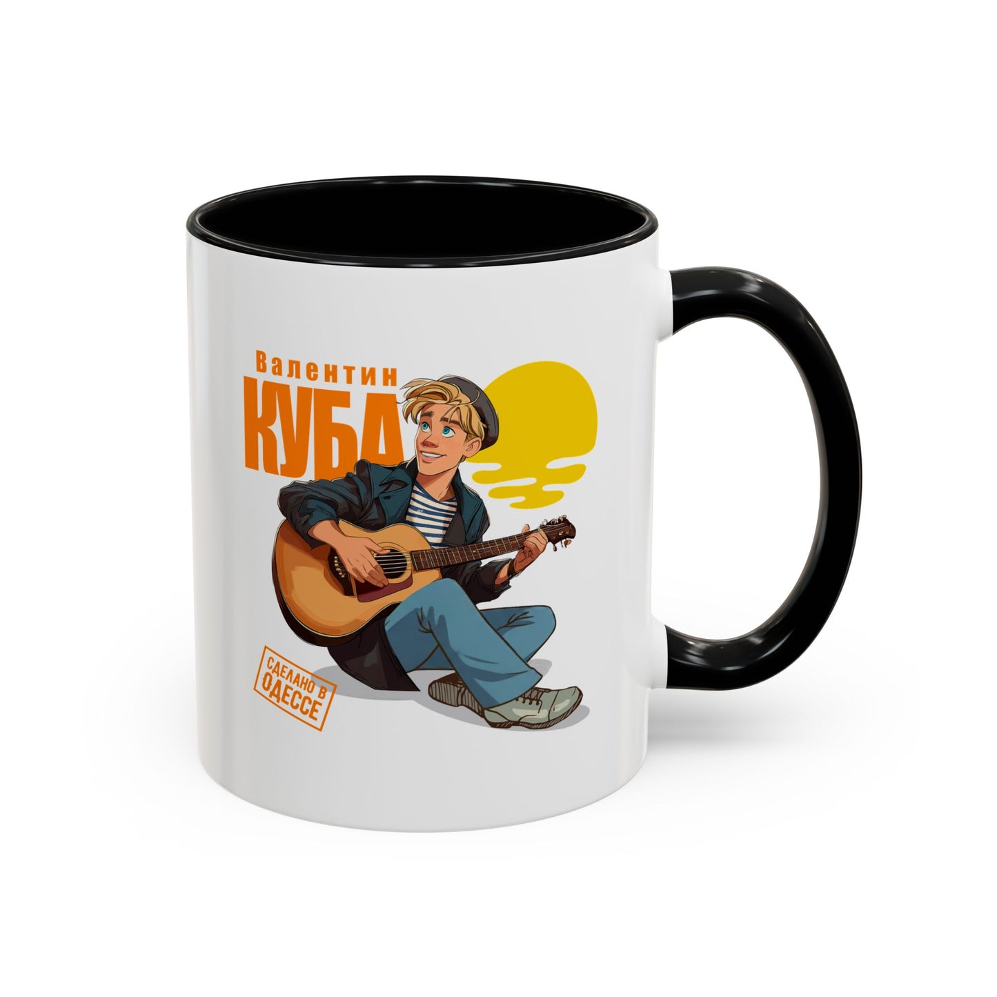 Valentin Kuba Sunset Animation Mug (EU)- Odessa Music Mug, Klezmer Music Mug, Valentin Kuba Mug, Music from Ukraine Mug