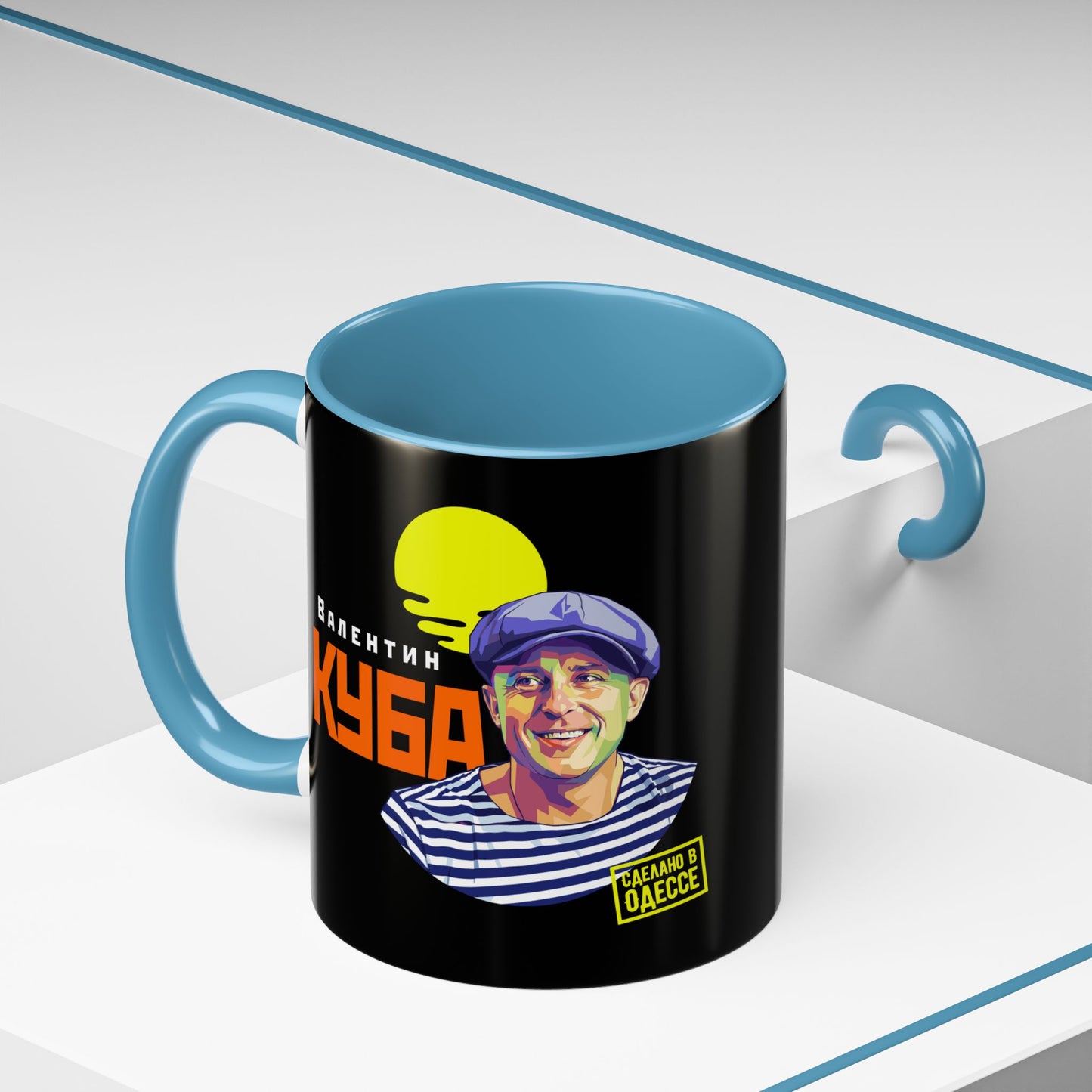 Valentin Kuba Black Mug (EU)- Odessa Music Mug, Klezmer Music Mug, Valentin Kuba Mug, Music from Ukraine Mug