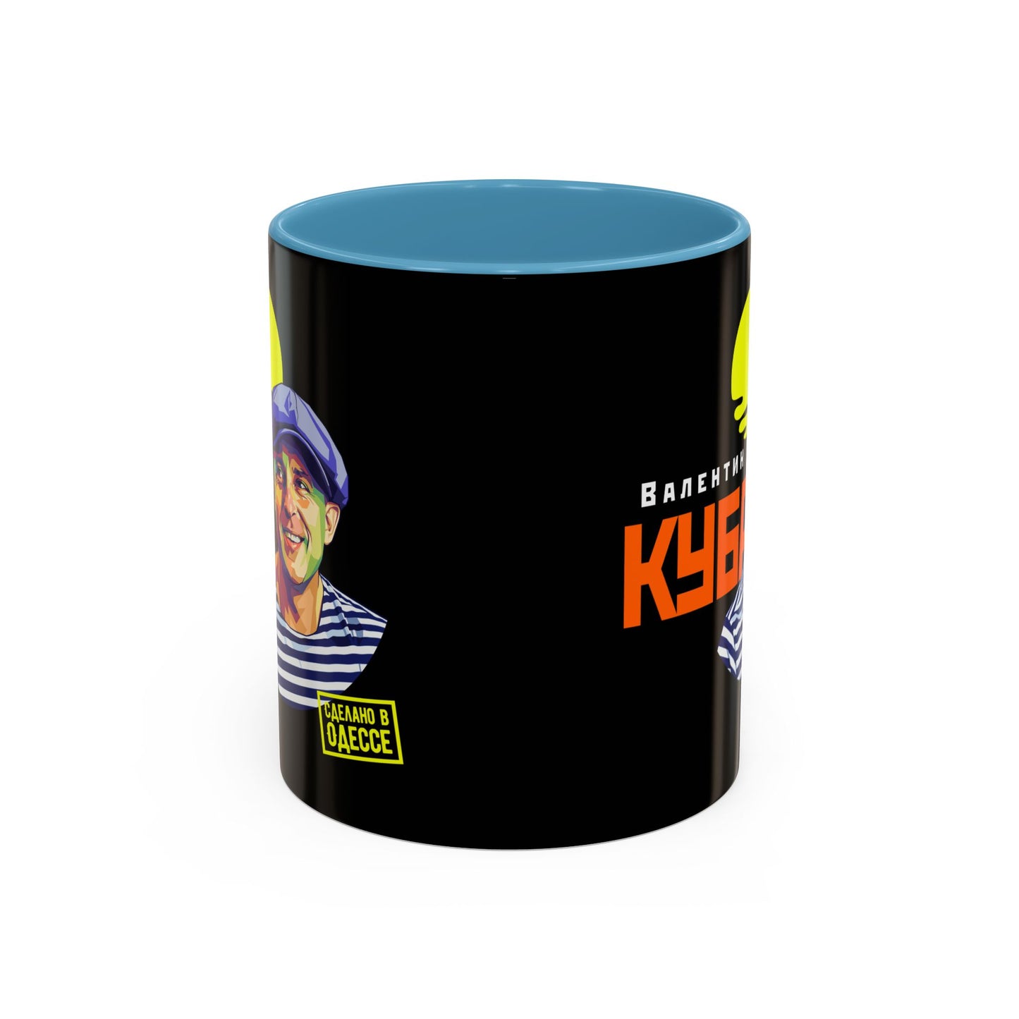 Valentin Kuba Black Mug (EU)- Odessa Music Mug, Klezmer Music Mug, Valentin Kuba Mug, Music from Ukraine Mug