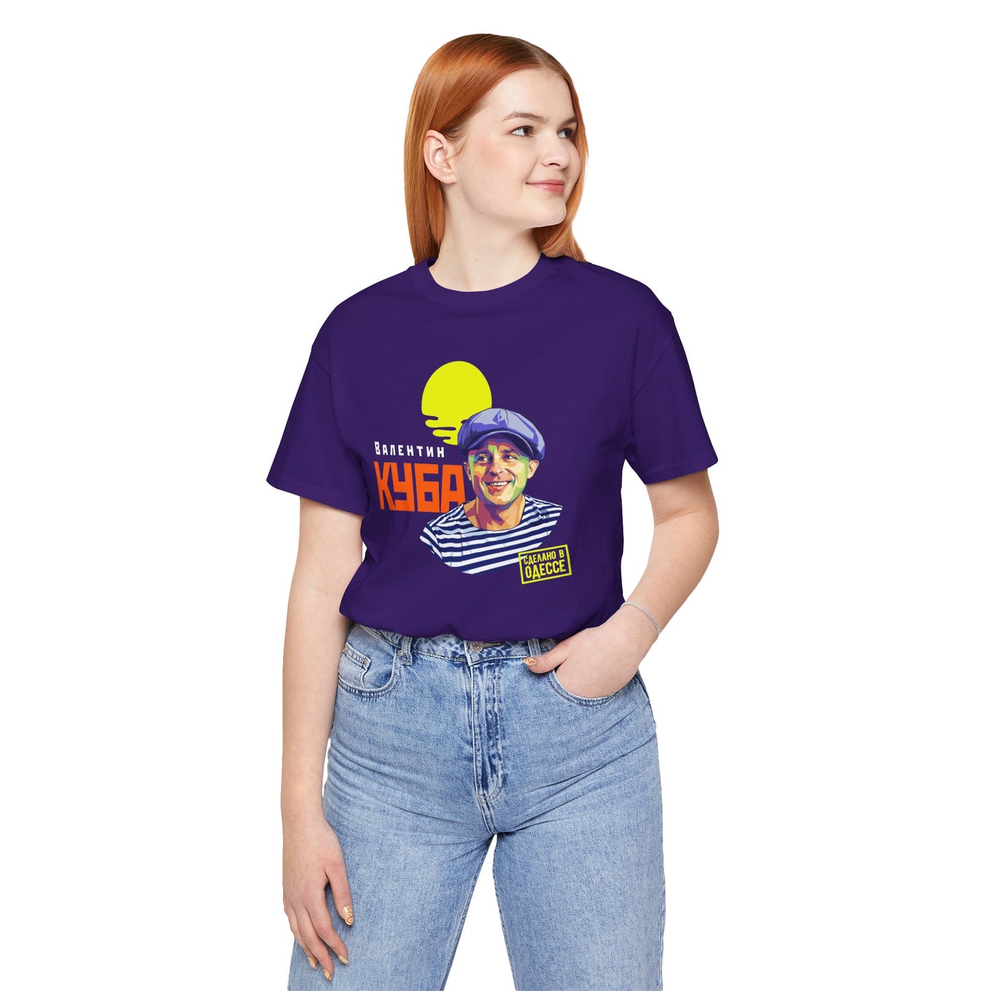 Valentin Kuba T-Shirt (Dark) - Klezmer Music T-Shirt, Odessa Music Shirt, Valentin Kuba Shirt, Odessa Shirt