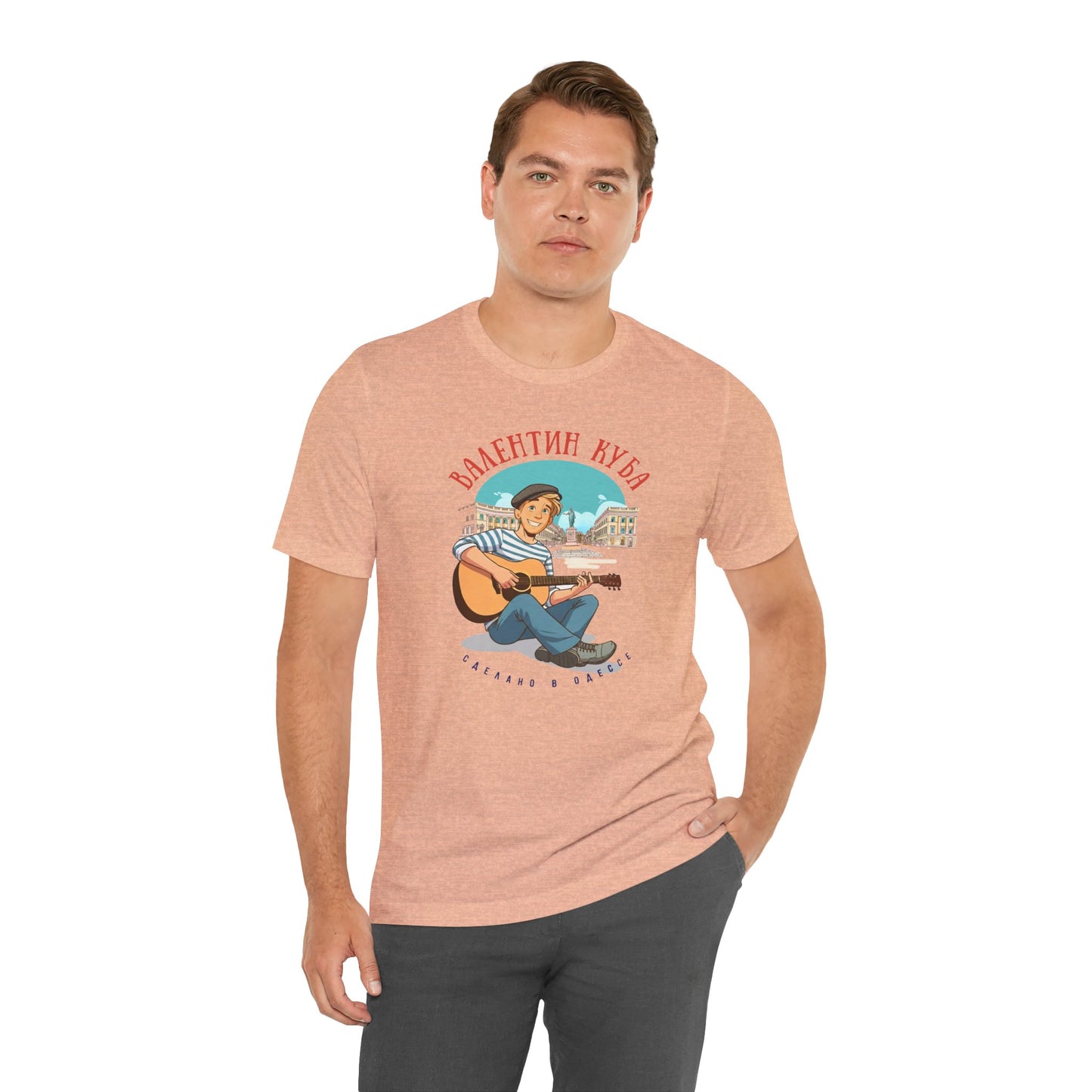 Valentin Kuba Animation T-Shirt (City) - Klezmer Music T-Shirt, Odessa Music Shirt, Valentin Kuba Tee, Music from Ukraine Shirt