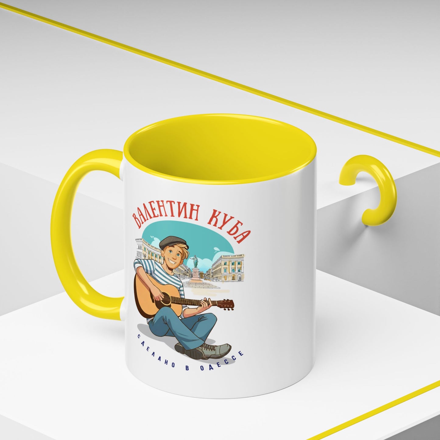 Valentin Kuba City Animation Mug (EU)- Odessa Music Mug, Klezmer Music Mug, Valentin Kuba Mug, Music from Ukraine Mug
