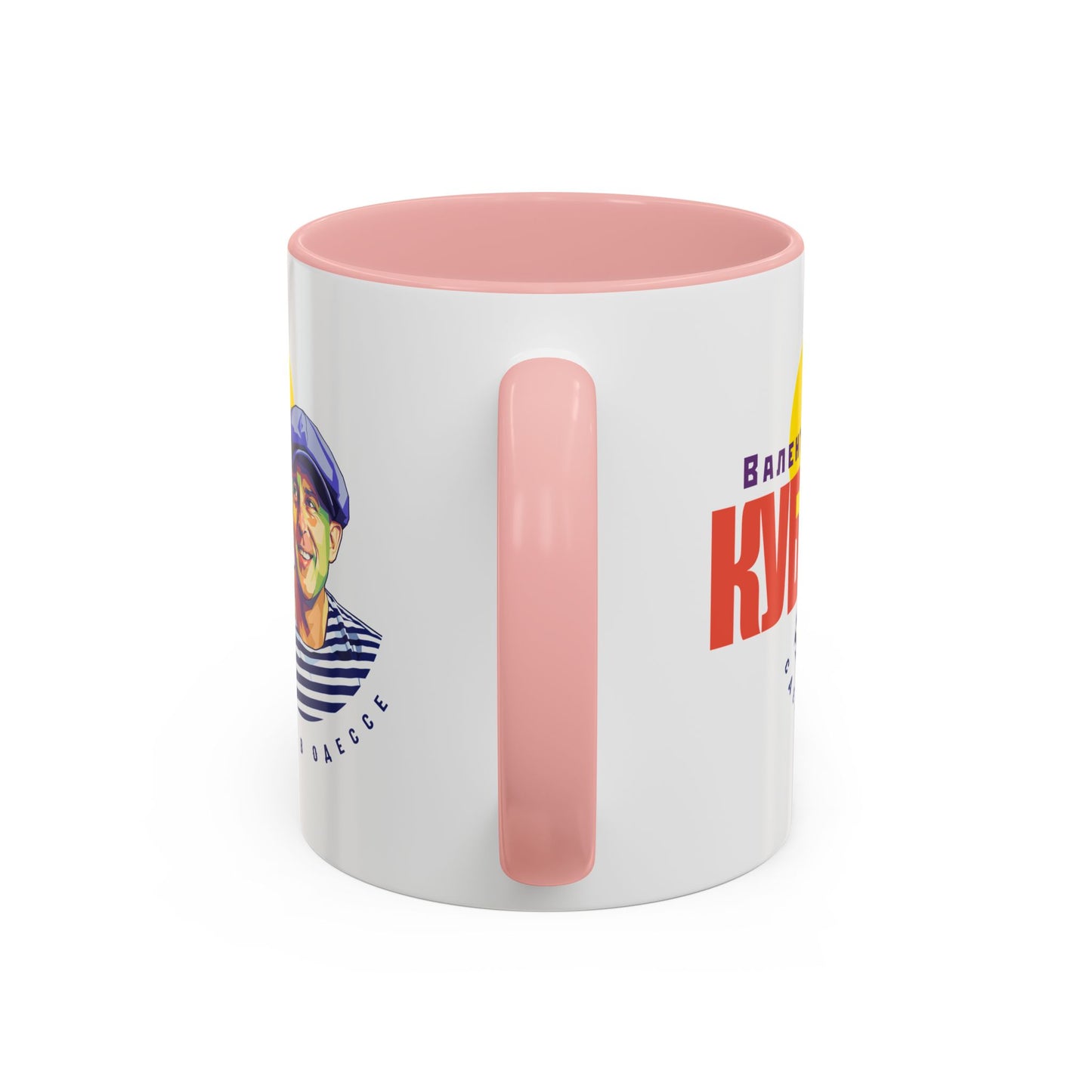 Valentin Kuba White Mug (EU)- Odessa Music Mug, Klezmer Music Mug, Valentin Kuba Mug, Music from Ukraine Mug