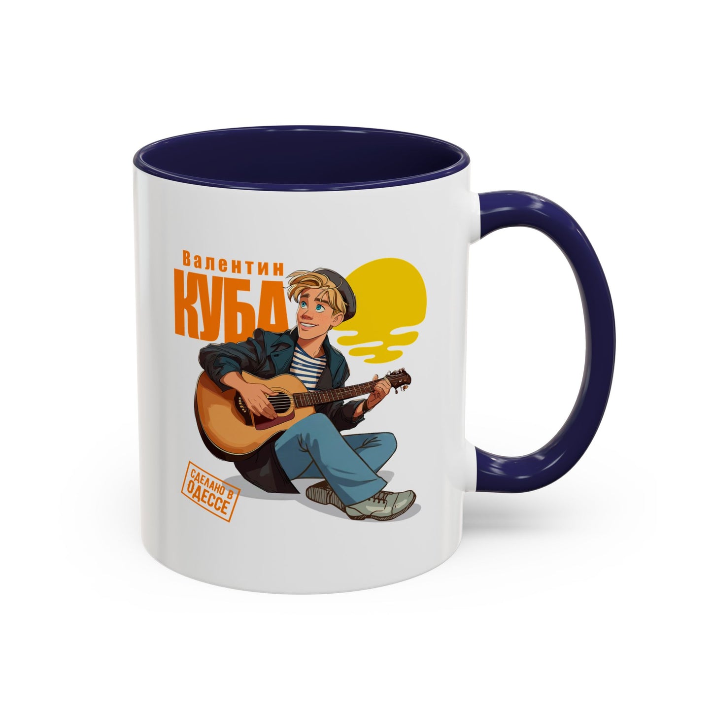 Valentin Kuba Sunset Animation Mug (EU)- Odessa Music Mug, Klezmer Music Mug, Valentin Kuba Mug, Music from Ukraine Mug