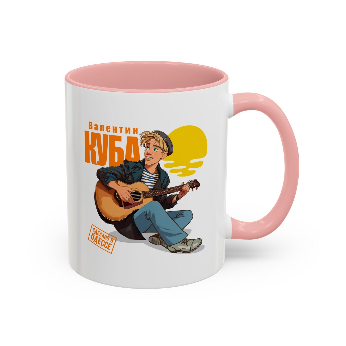 Valentin Kuba Sunset Animation Mug (EU)- Odessa Music Mug, Klezmer Music Mug, Valentin Kuba Mug, Music from Ukraine Mug