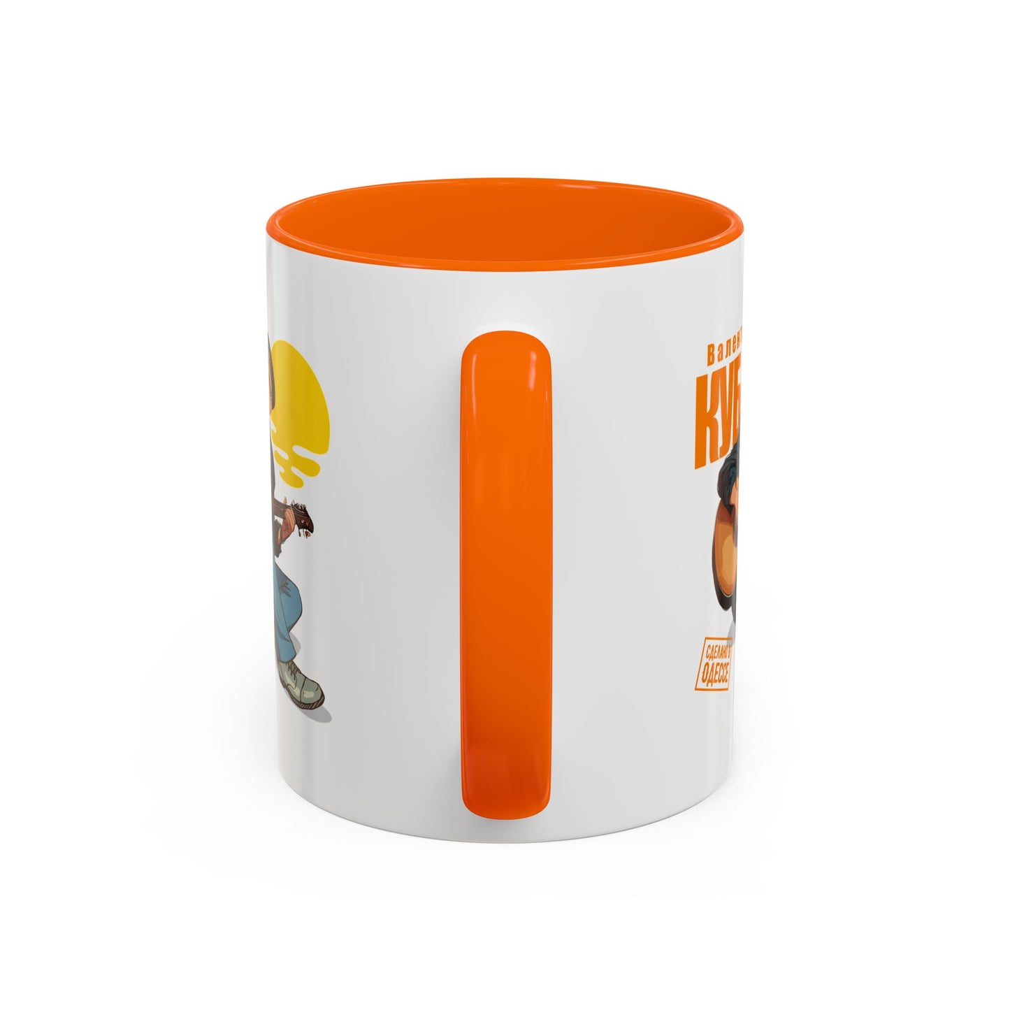 Valentin Kuba Sunset Animation Mug (EU)- Odessa Music Mug, Klezmer Music Mug, Valentin Kuba Mug, Music from Ukraine Mug