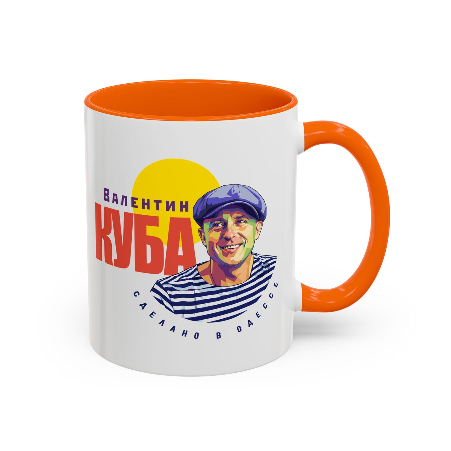 Valentin Kuba White Mug (EU)- Odessa Music Mug, Klezmer Music Mug, Valentin Kuba Mug, Music from Ukraine Mug