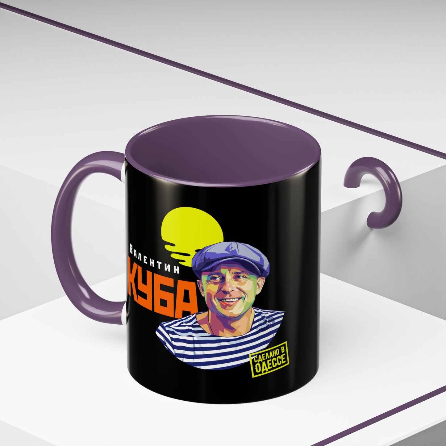 Valentin Kuba Black Mug (EU)- Odessa Music Mug, Klezmer Music Mug, Valentin Kuba Mug, Music from Ukraine Mug