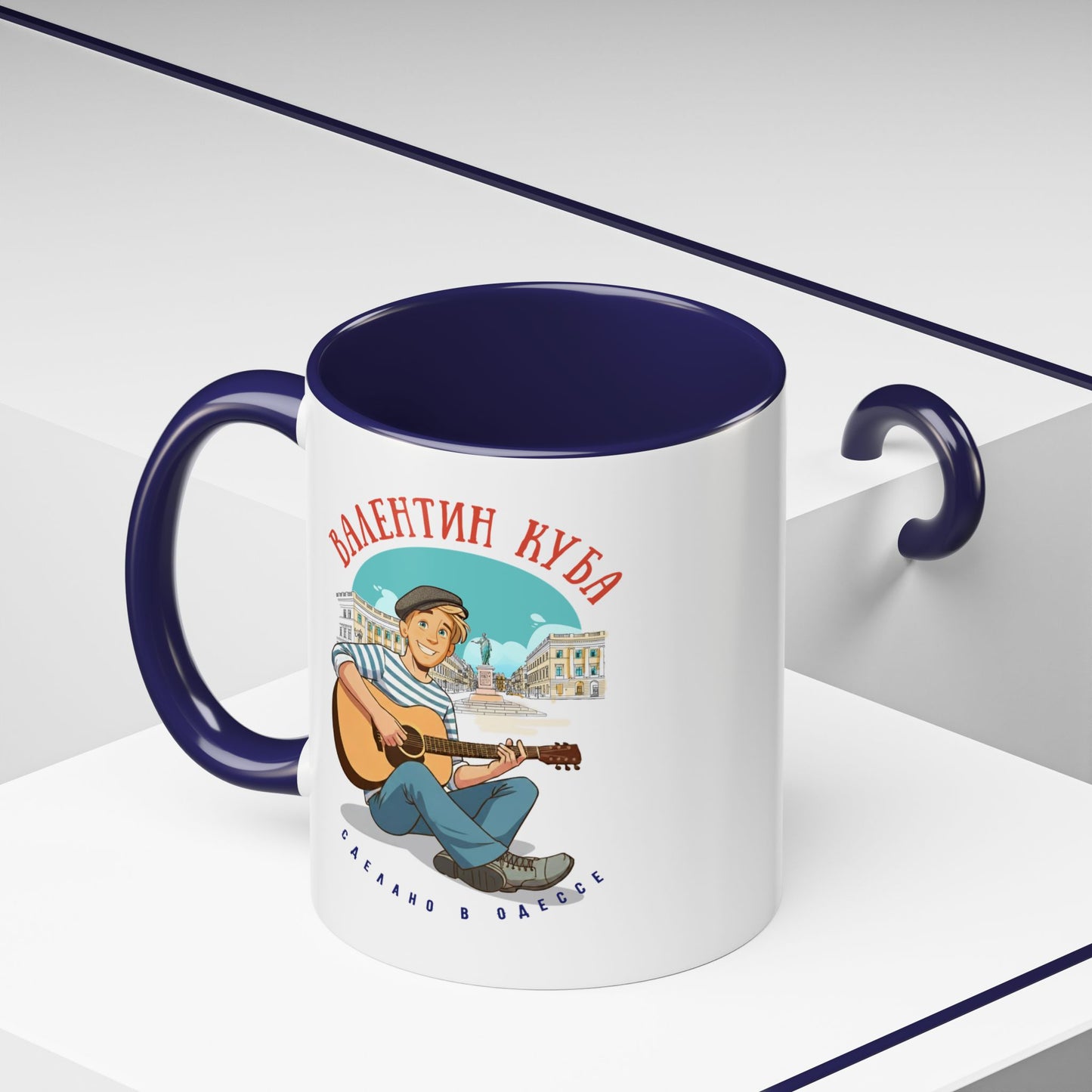 Valentin Kuba City Animation Mug (EU)- Odessa Music Mug, Klezmer Music Mug, Valentin Kuba Mug, Music from Ukraine Mug