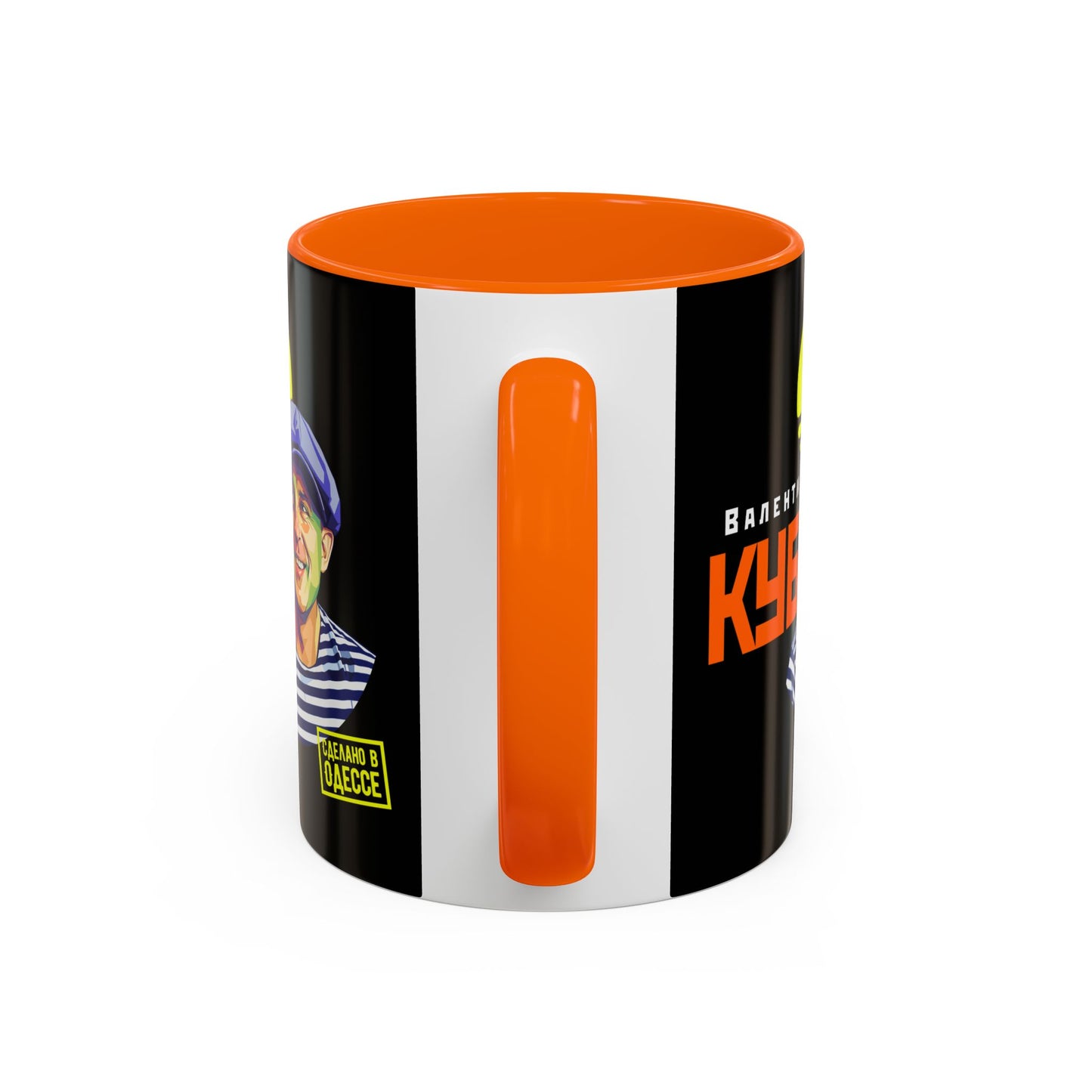 Valentin Kuba Black Mug (EU)- Odessa Music Mug, Klezmer Music Mug, Valentin Kuba Mug, Music from Ukraine Mug