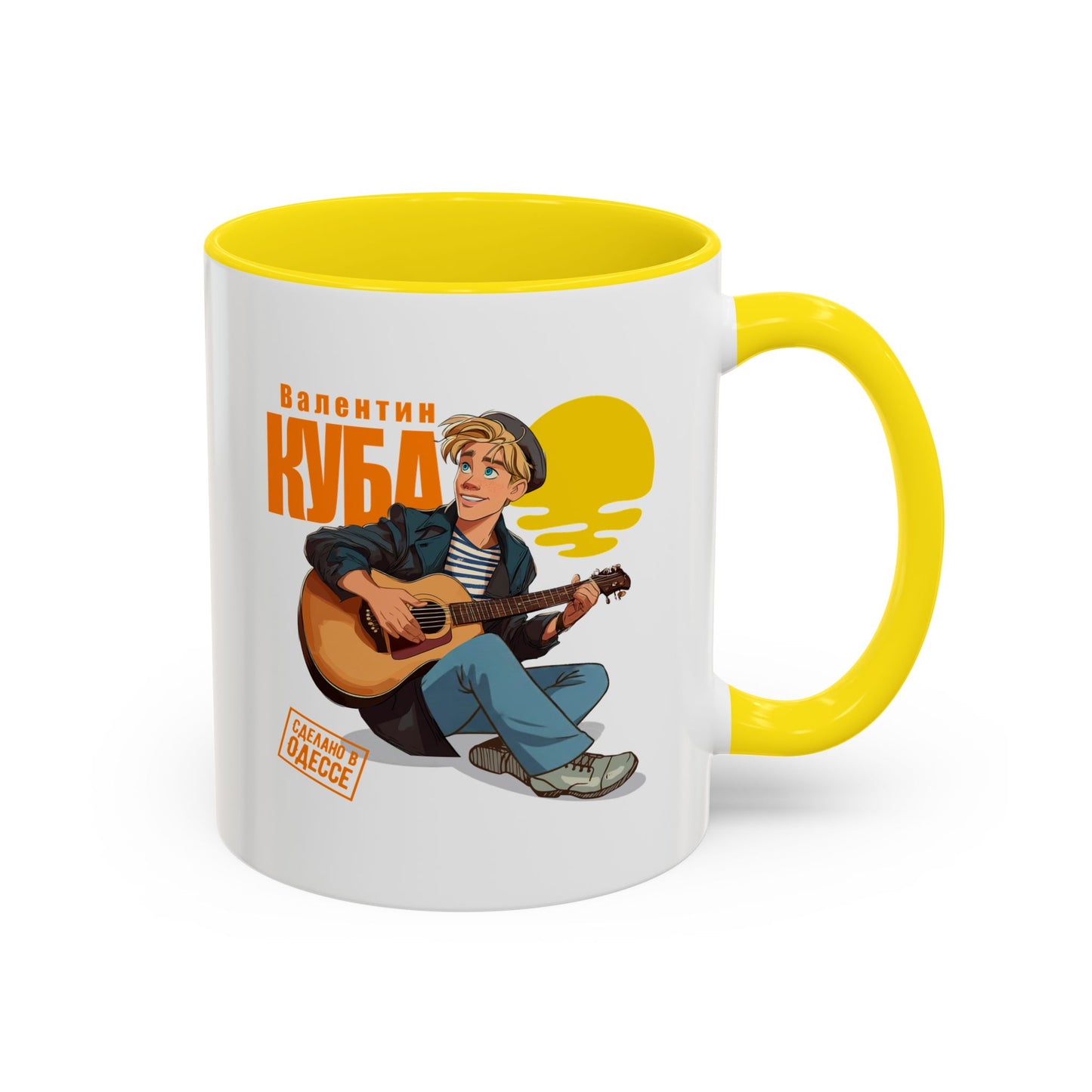Valentin Kuba Sunset Animation Mug (EU)- Odessa Music Mug, Klezmer Music Mug, Valentin Kuba Mug, Music from Ukraine Mug