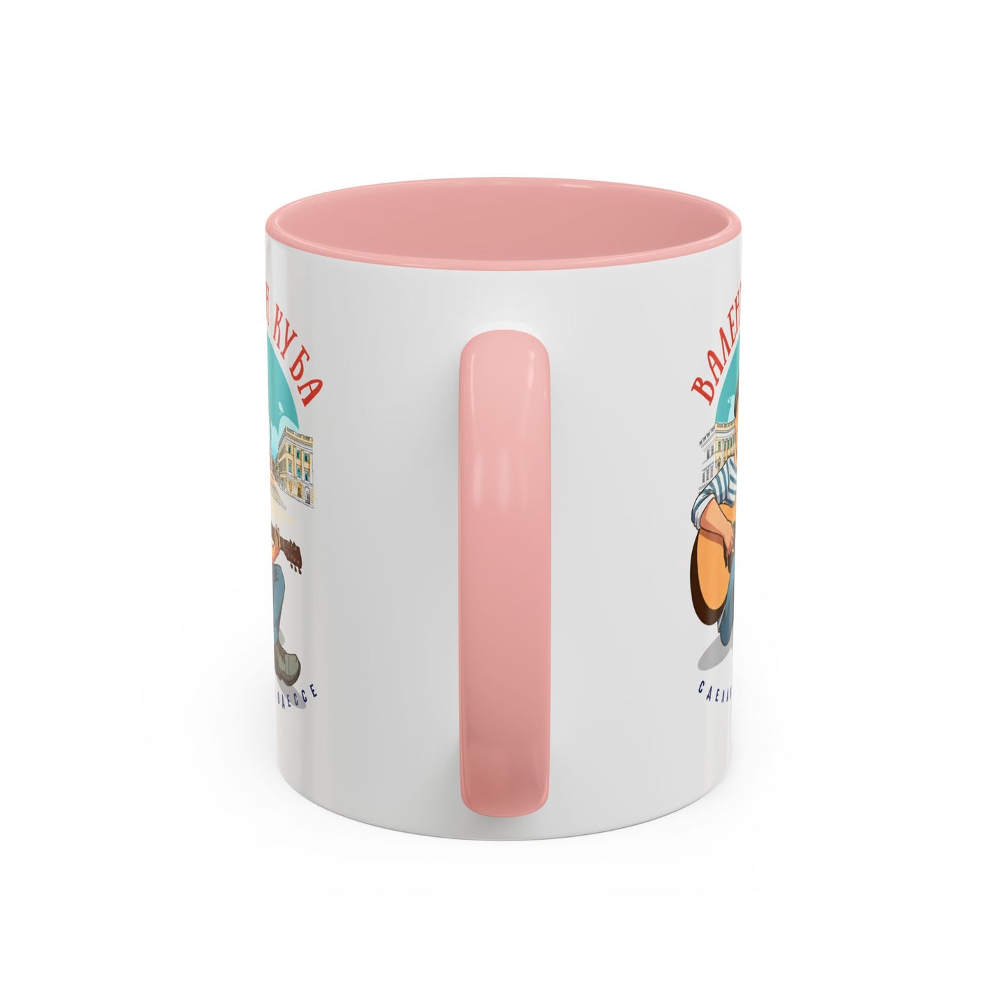 Valentin Kuba City Animation Mug (EU)- Odessa Music Mug, Klezmer Music Mug, Valentin Kuba Mug, Music from Ukraine Mug