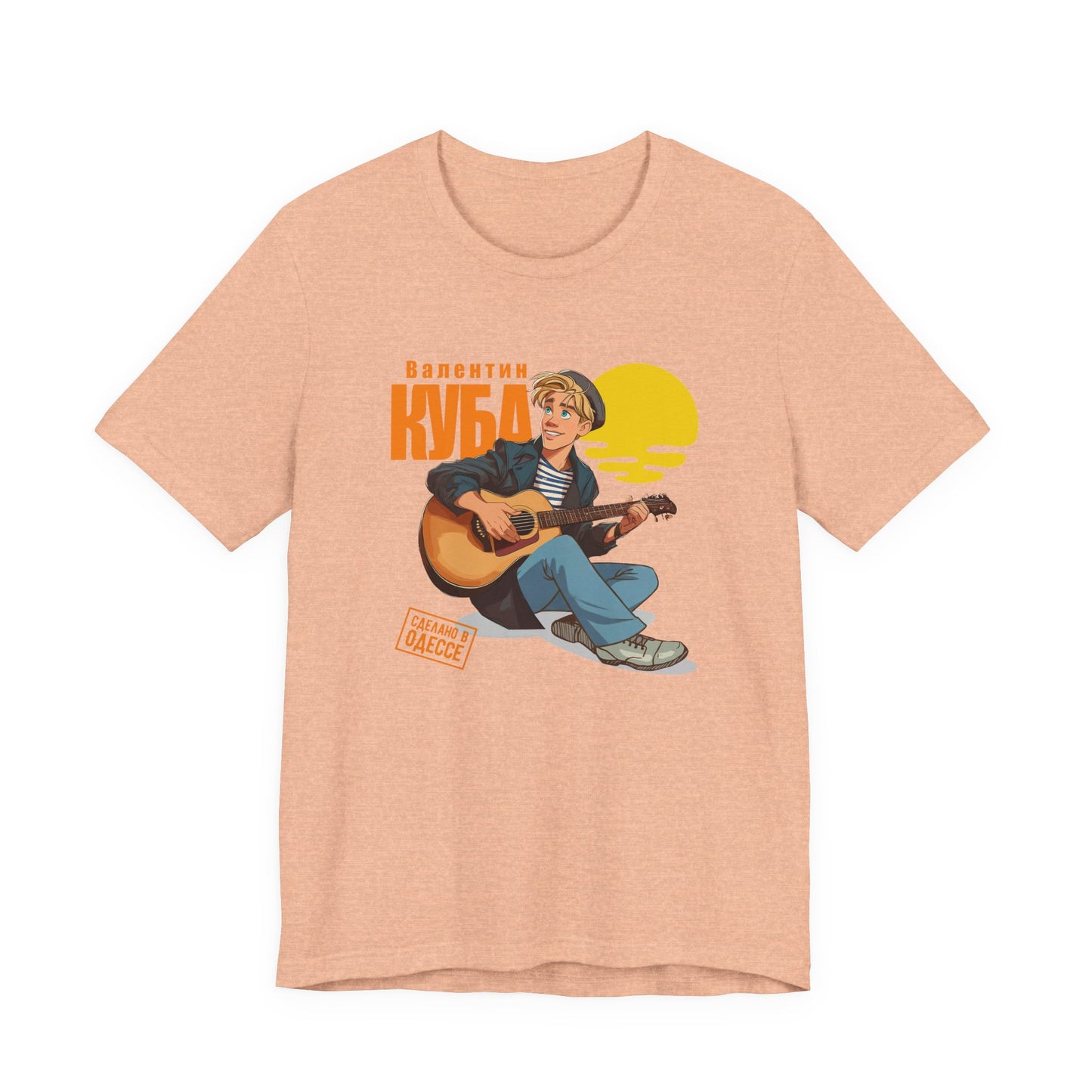Valentin Kuba Animation T-Shirt (Sunset) - Klezmer Music T-Shirt, Odessa Music Shirt, Valentin Kuba Tee, Music from Ukraine Shirt