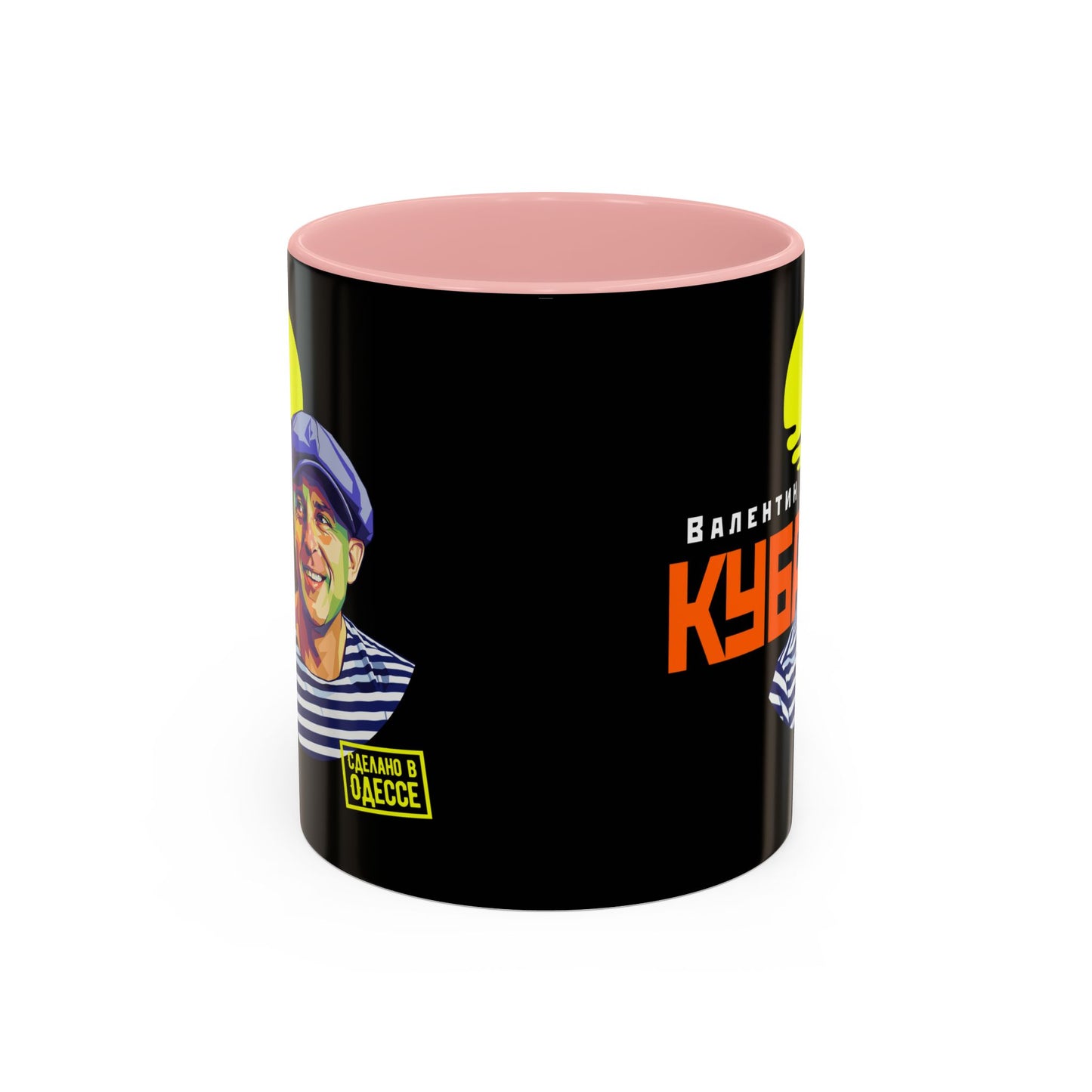 Valentin Kuba Black Mug (EU)- Odessa Music Mug, Klezmer Music Mug, Valentin Kuba Mug, Music from Ukraine Mug