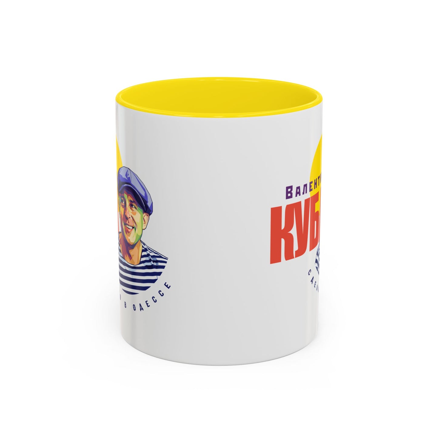 Valentin Kuba White Mug (EU)- Odessa Music Mug, Klezmer Music Mug, Valentin Kuba Mug, Music from Ukraine Mug