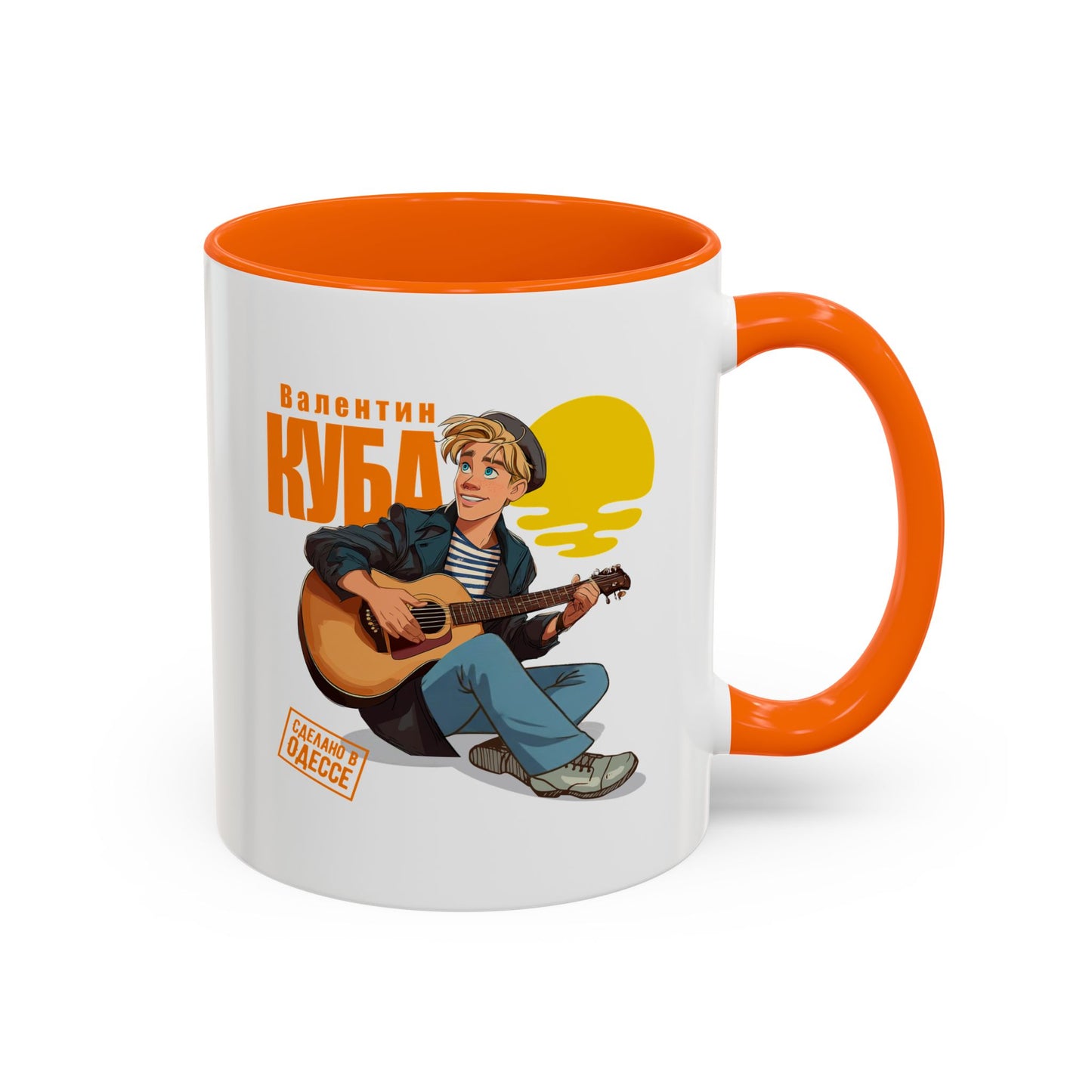 Valentin Kuba Sunset Animation Mug (EU)- Odessa Music Mug, Klezmer Music Mug, Valentin Kuba Mug, Music from Ukraine Mug