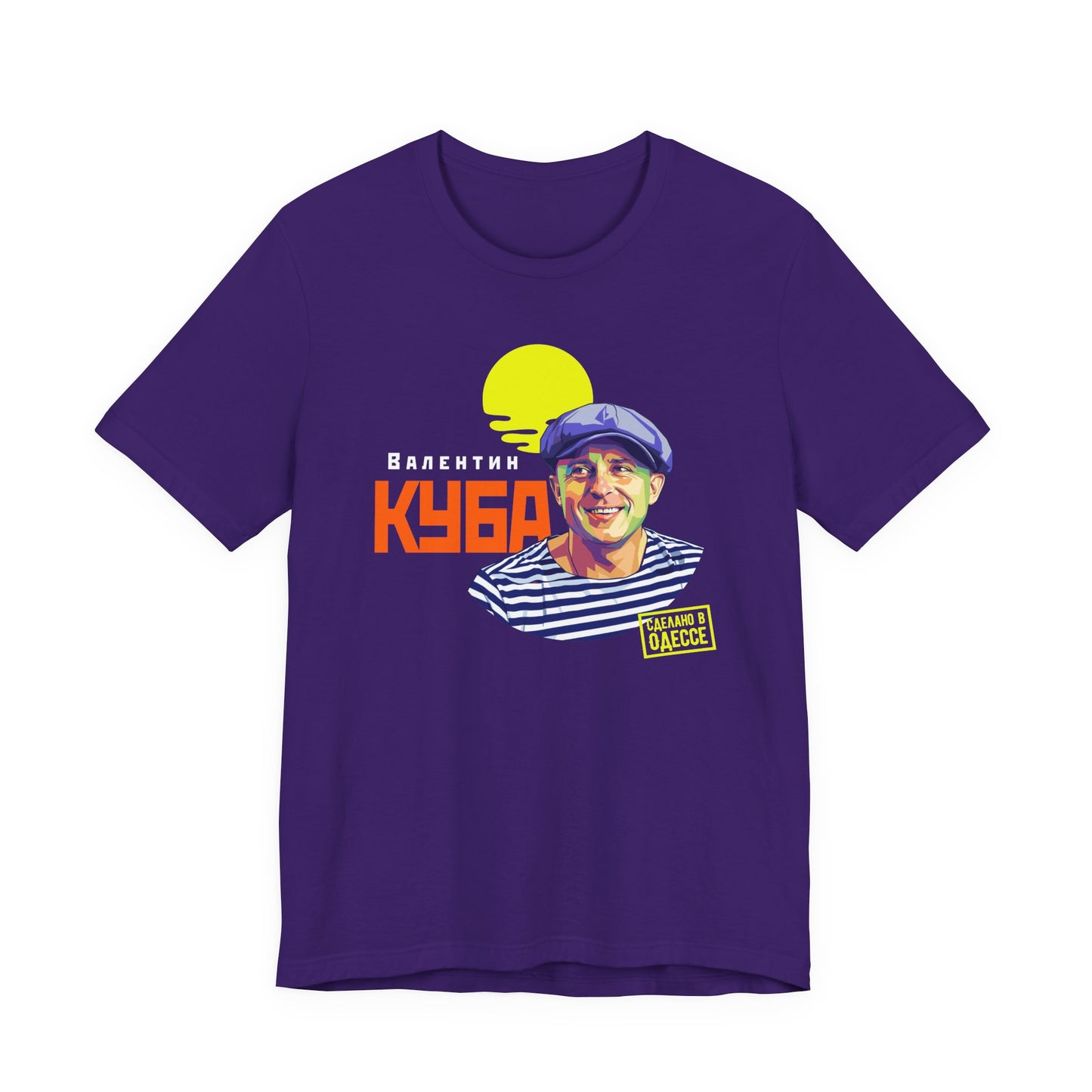 Valentin Kuba T-Shirt (Dark) - Klezmer Music T-Shirt, Odessa Music Shirt, Valentin Kuba Shirt, Odessa Shirt