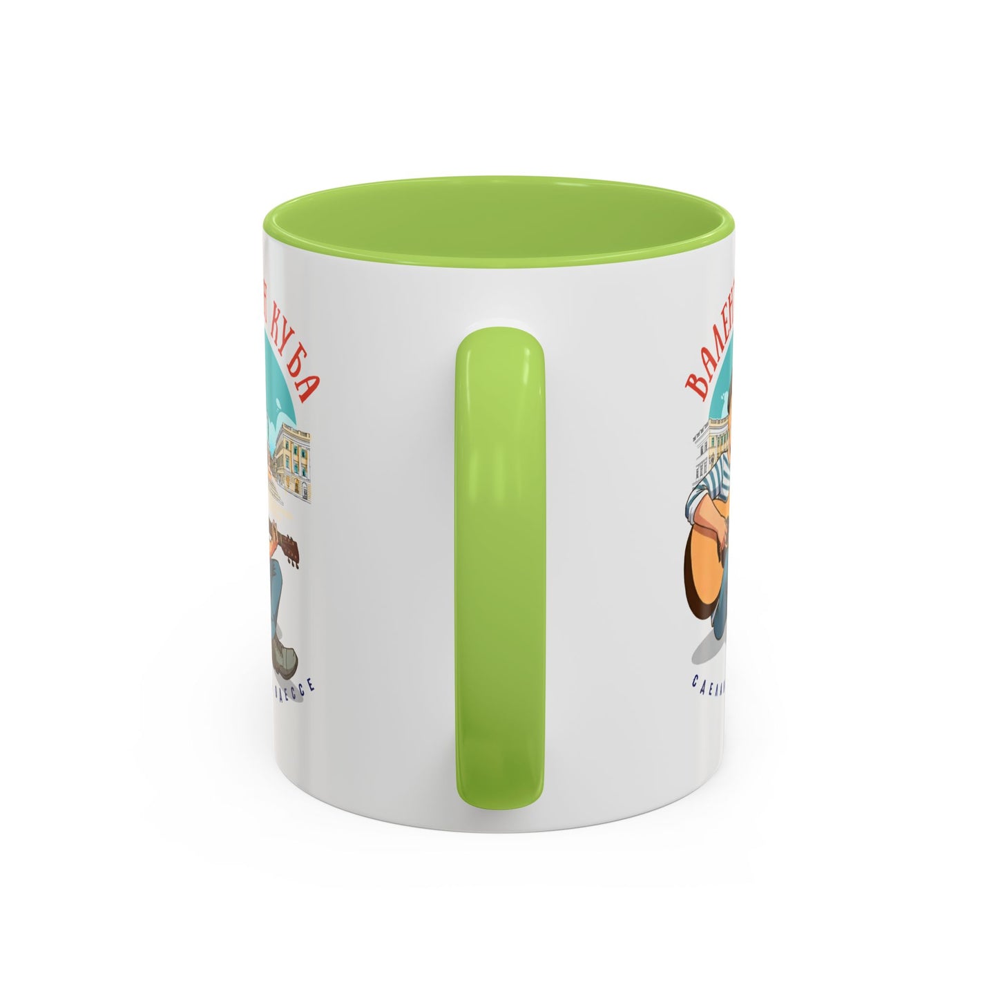 Valentin Kuba City Animation Mug (EU)- Odessa Music Mug, Klezmer Music Mug, Valentin Kuba Mug, Music from Ukraine Mug