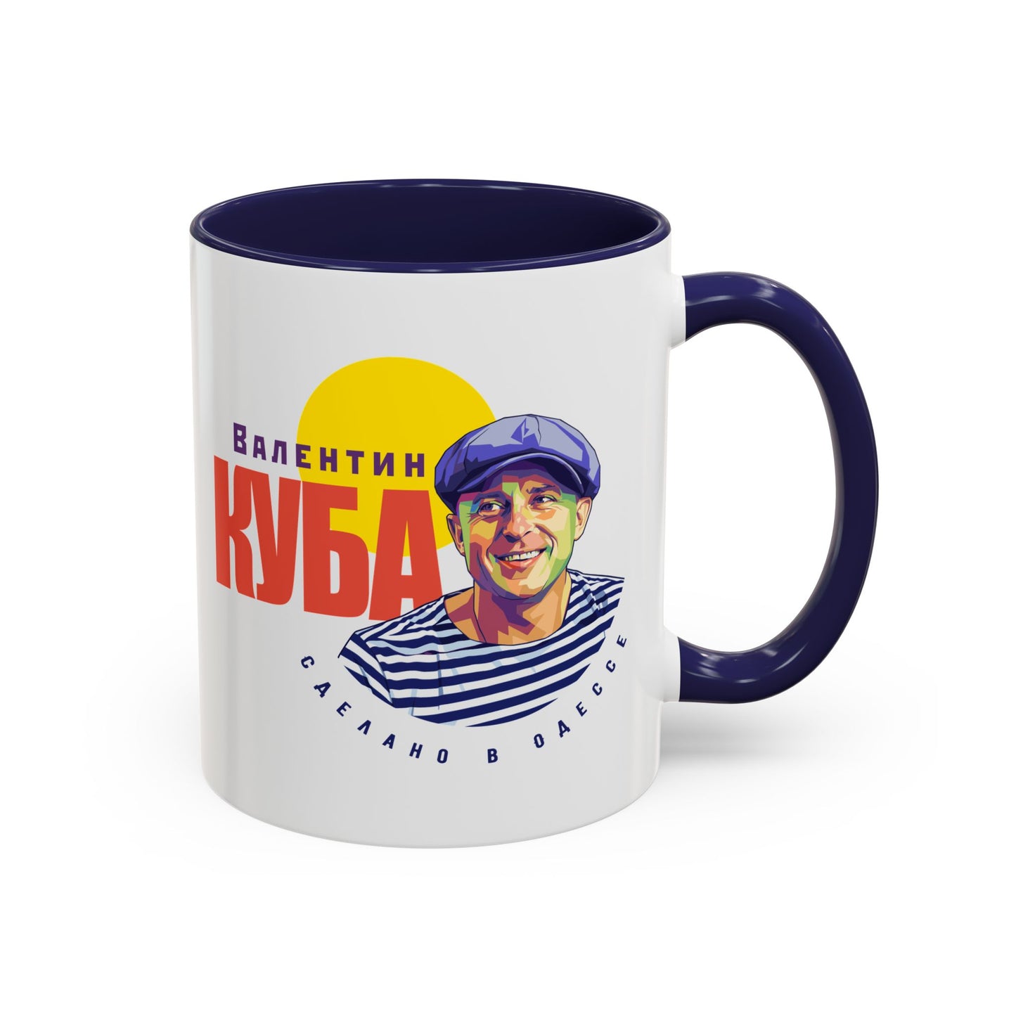 Valentin Kuba White Mug (EU)- Odessa Music Mug, Klezmer Music Mug, Valentin Kuba Mug, Music from Ukraine Mug
